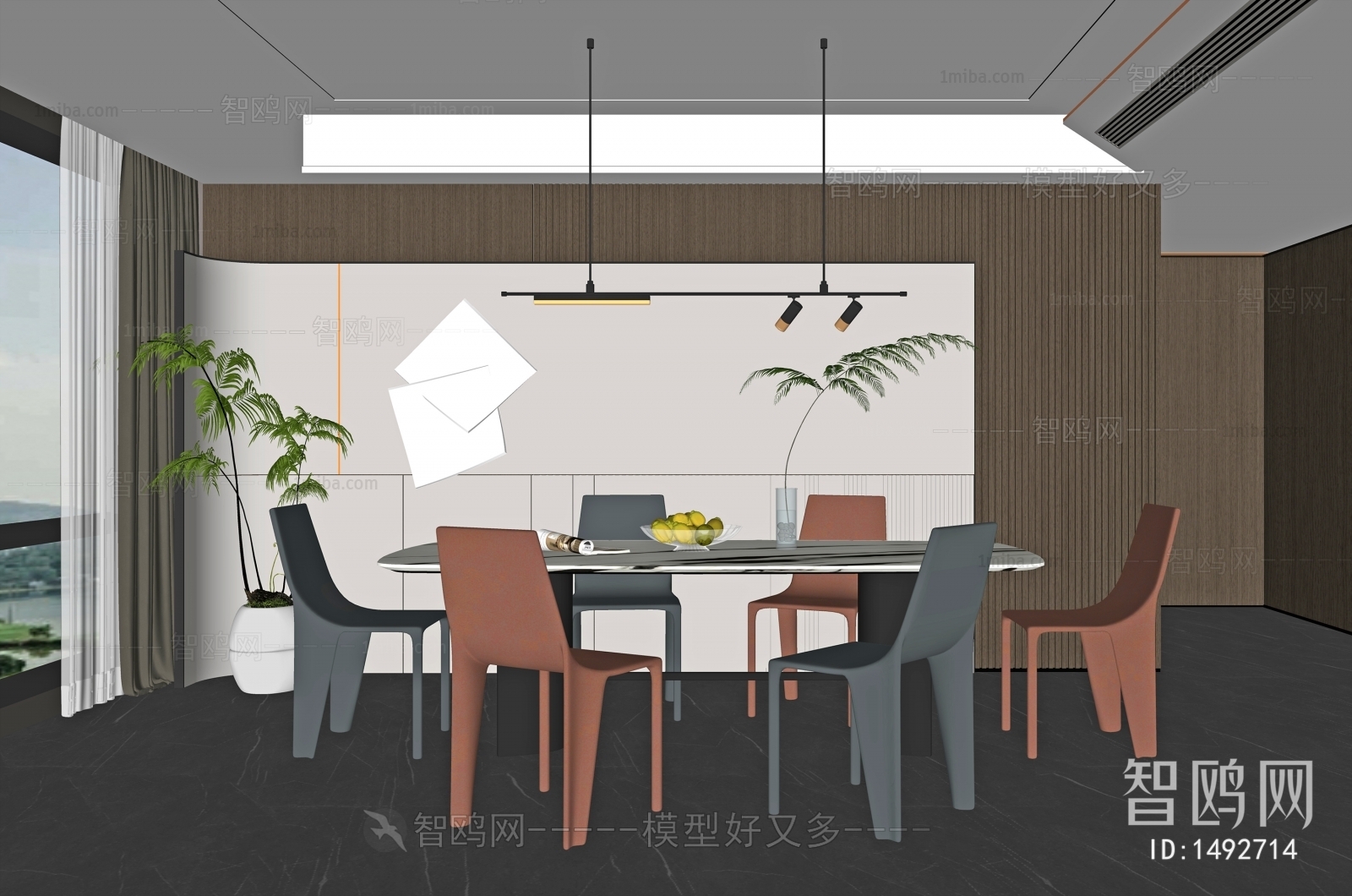 Modern Dining Room