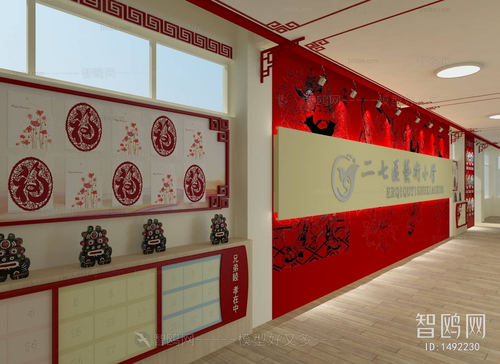 Modern New Chinese Style School