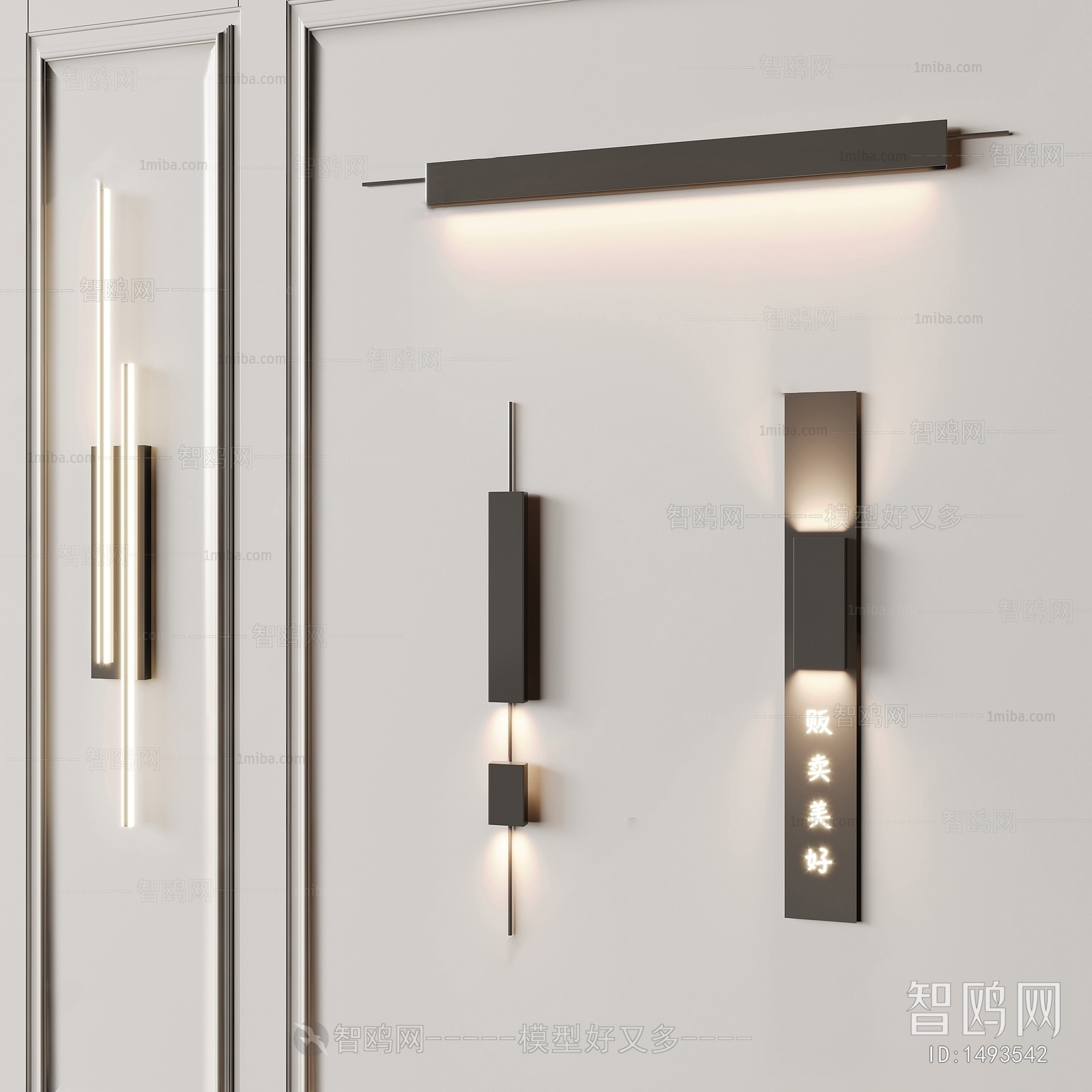 Modern Wall Lamp