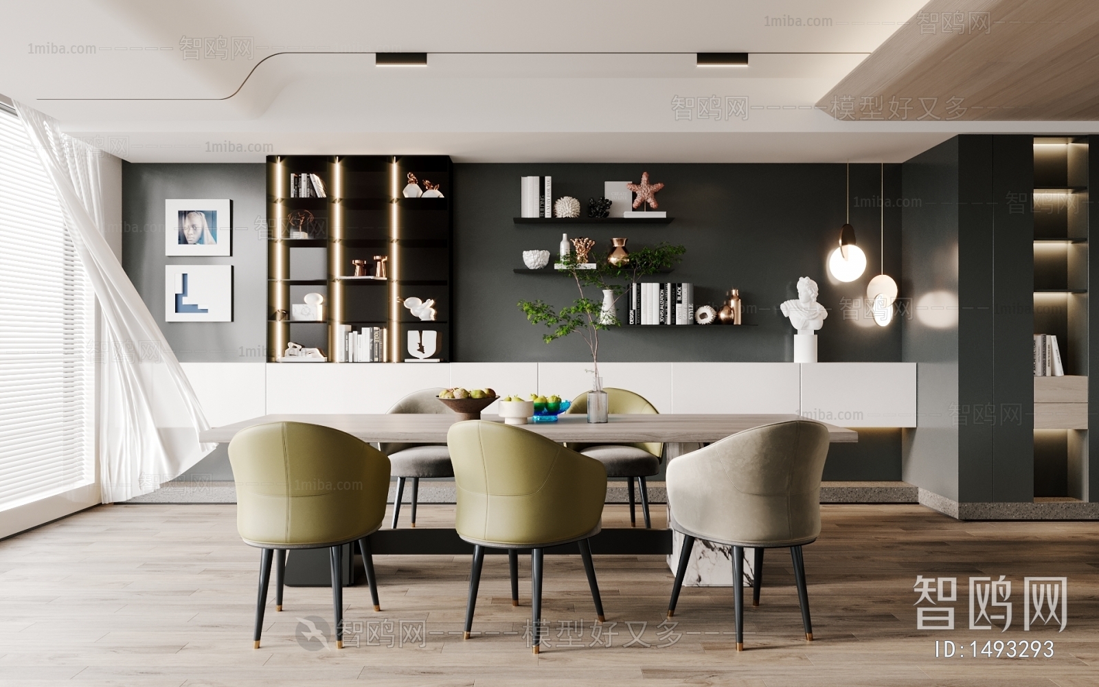 Modern Dining Room