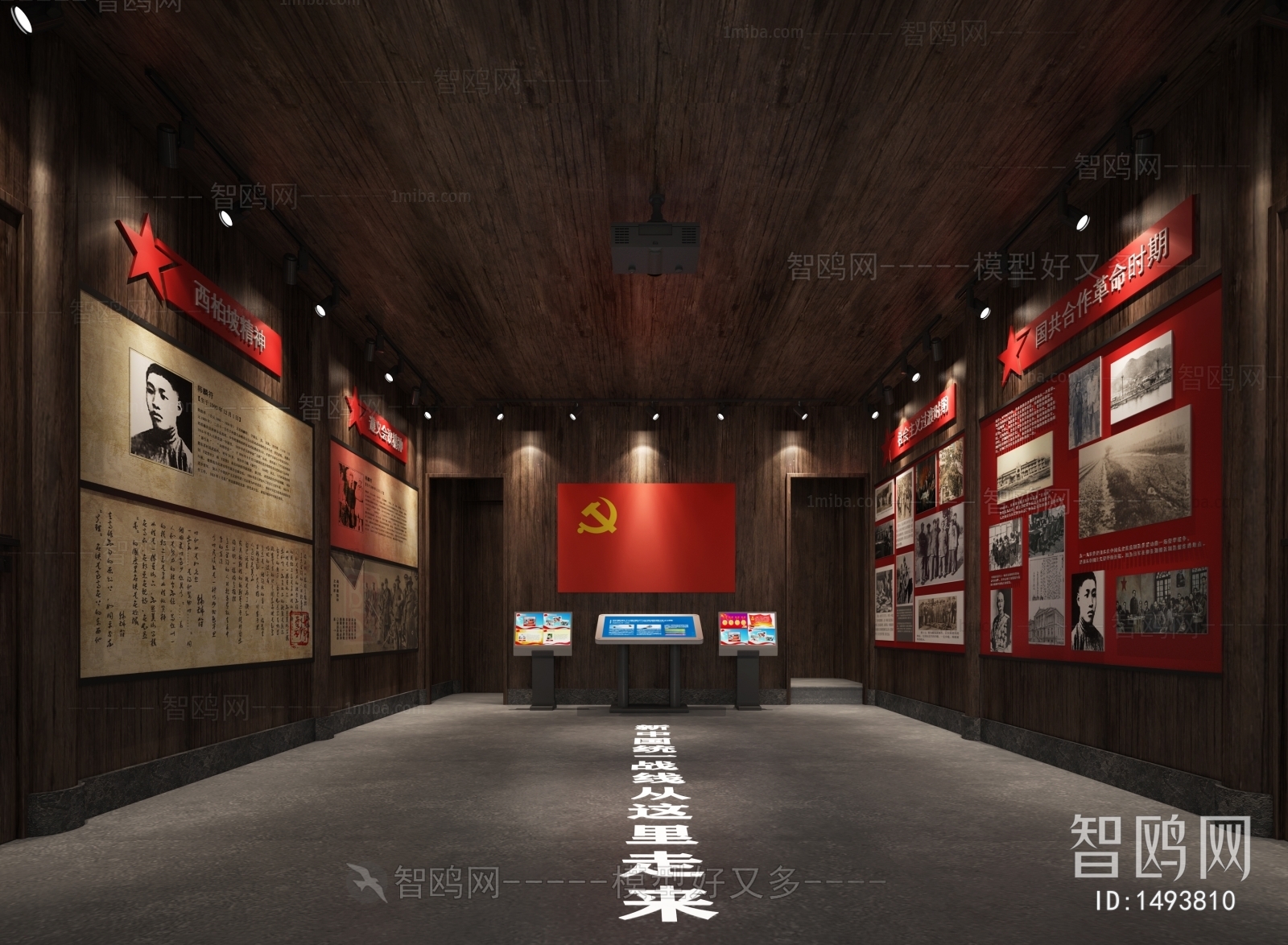 New Chinese Style Museum