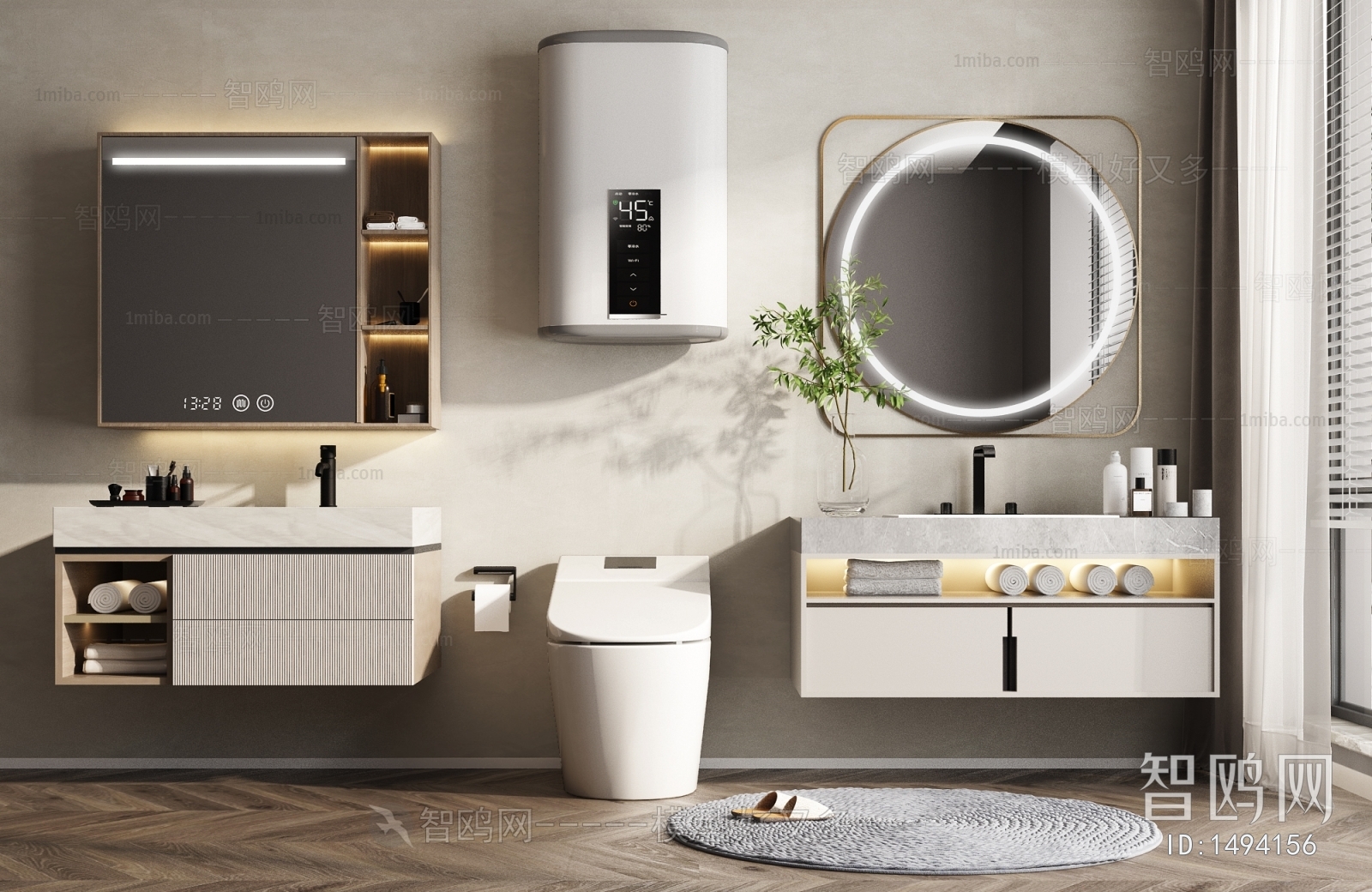 Modern Bathroom Cabinet