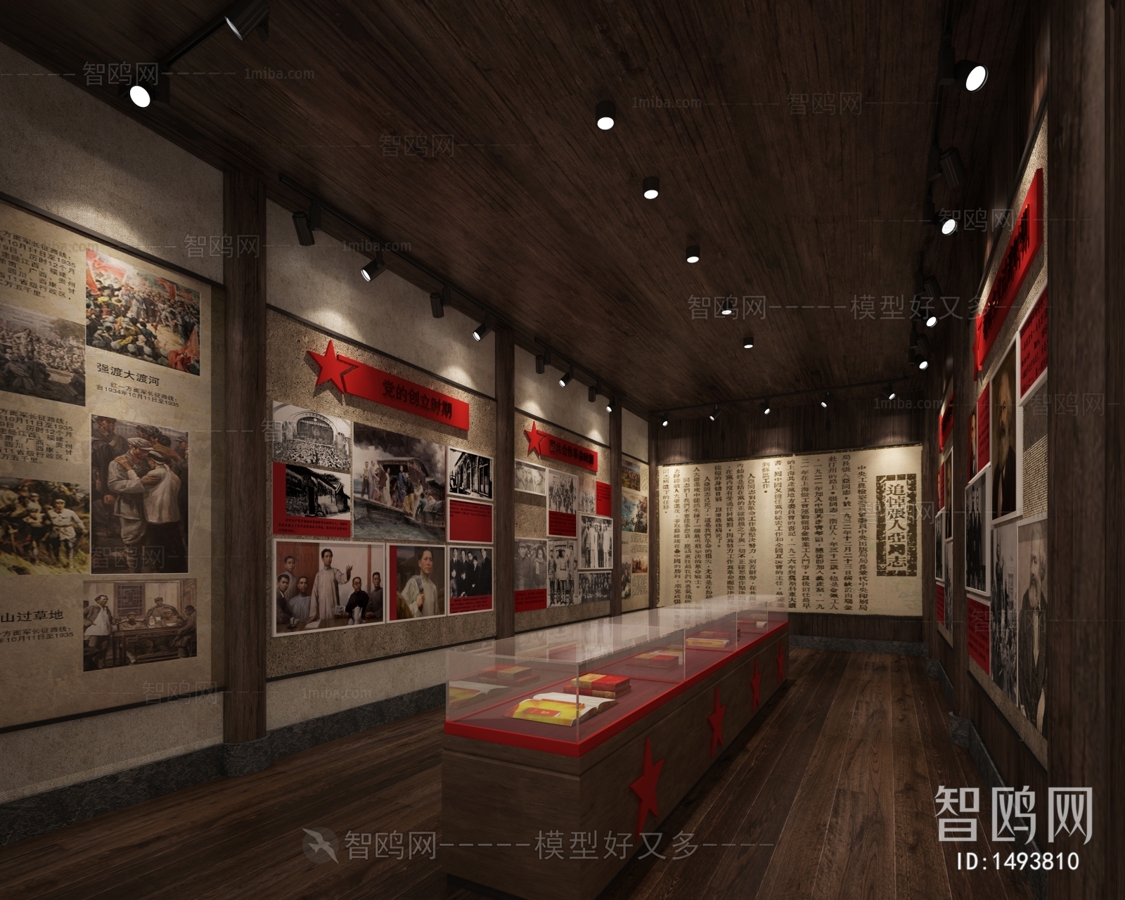 New Chinese Style Museum