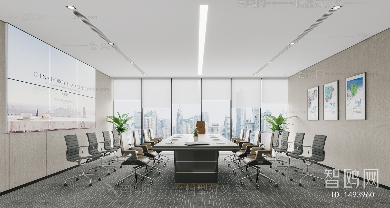 Modern Meeting Room