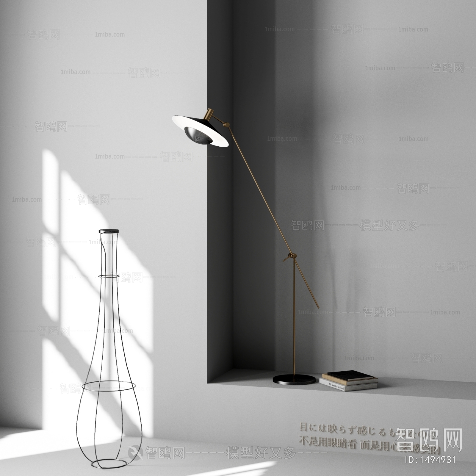 Modern Floor Lamp