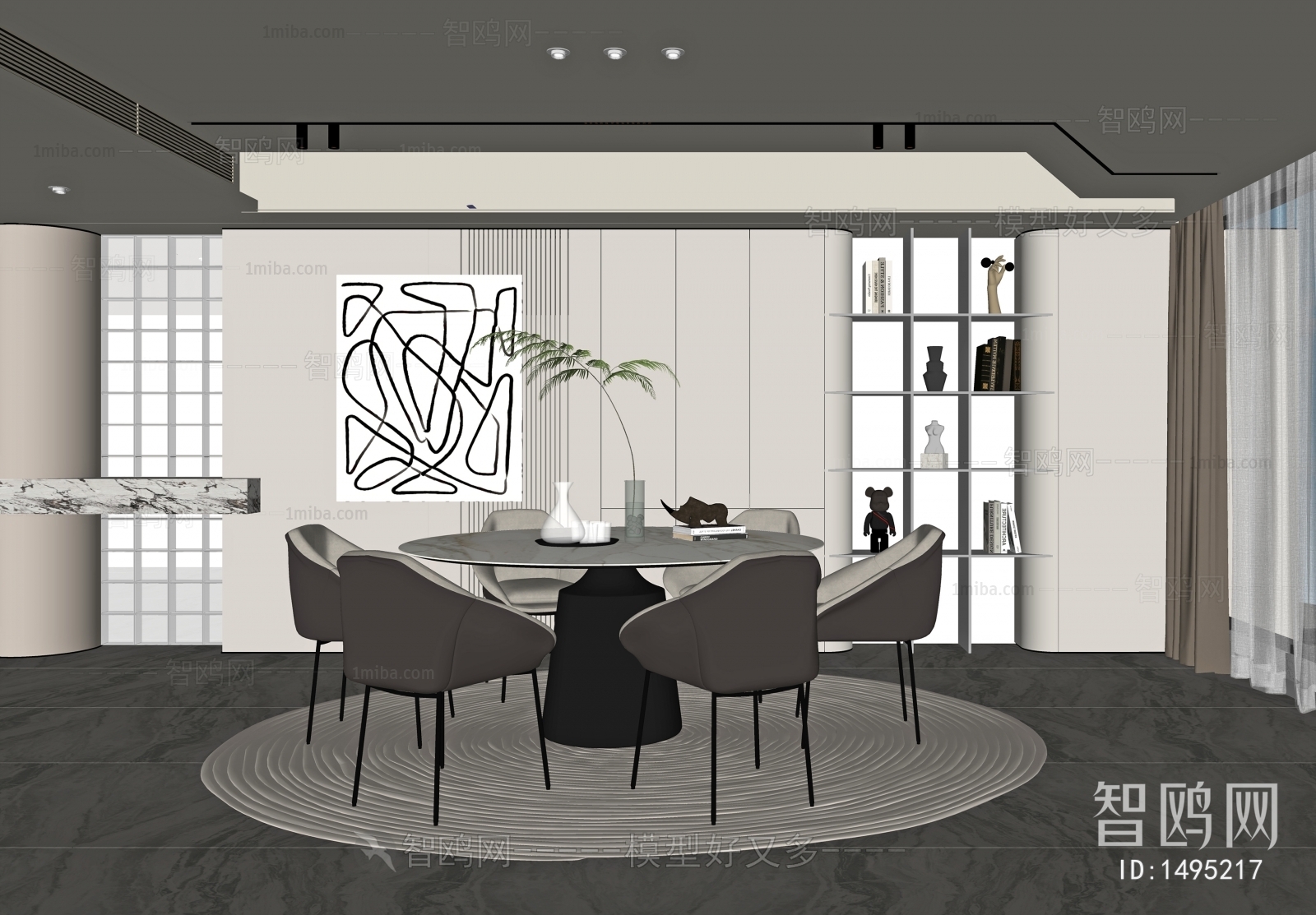 Modern Dining Room