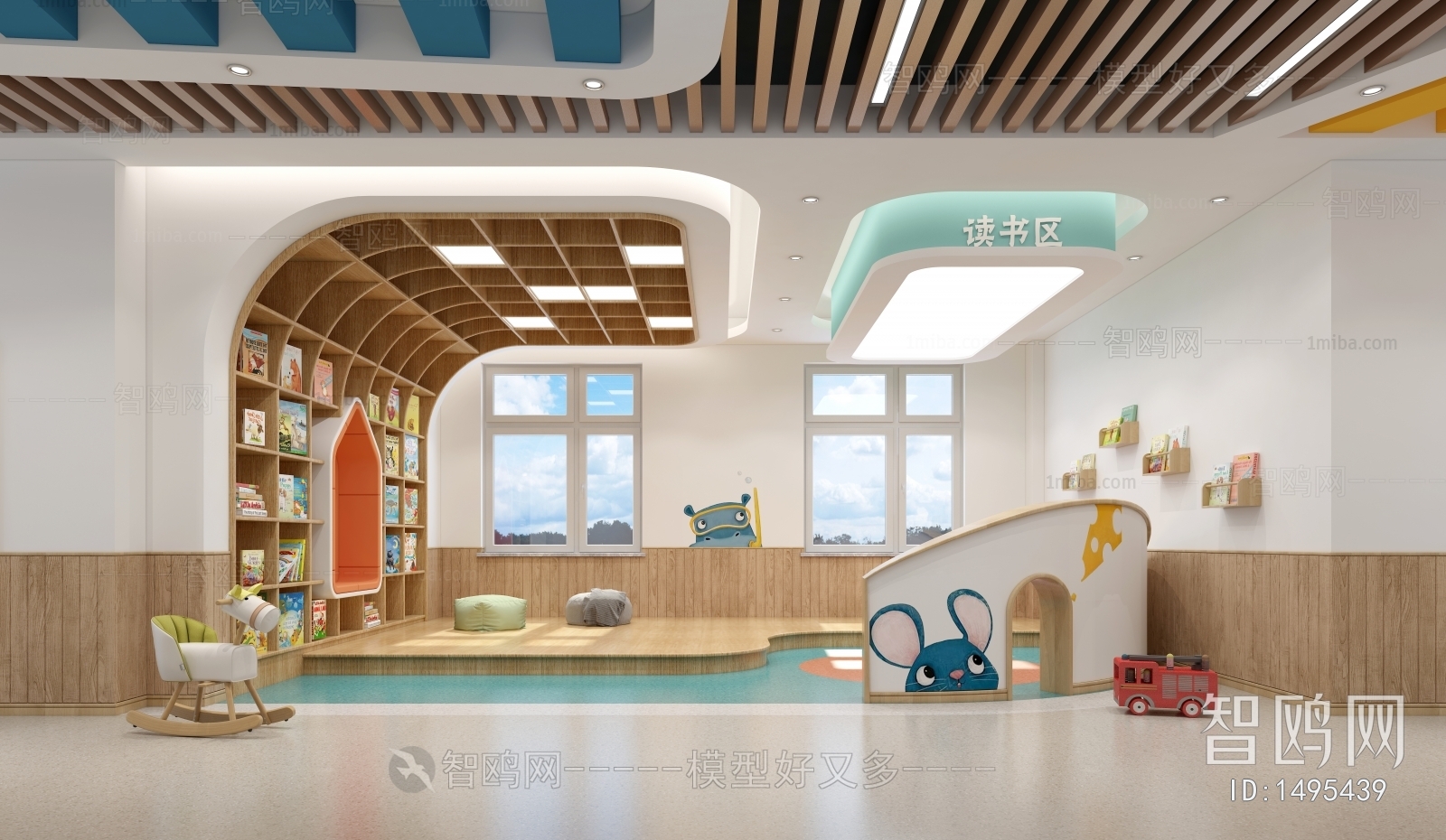 Modern Children's Reading Room