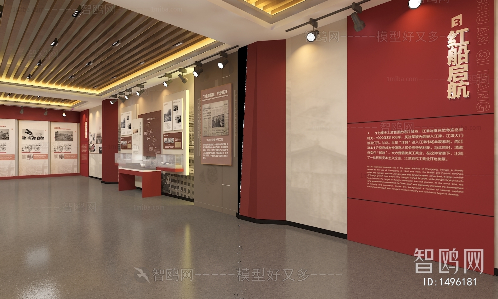 Modern Exhibition Hall