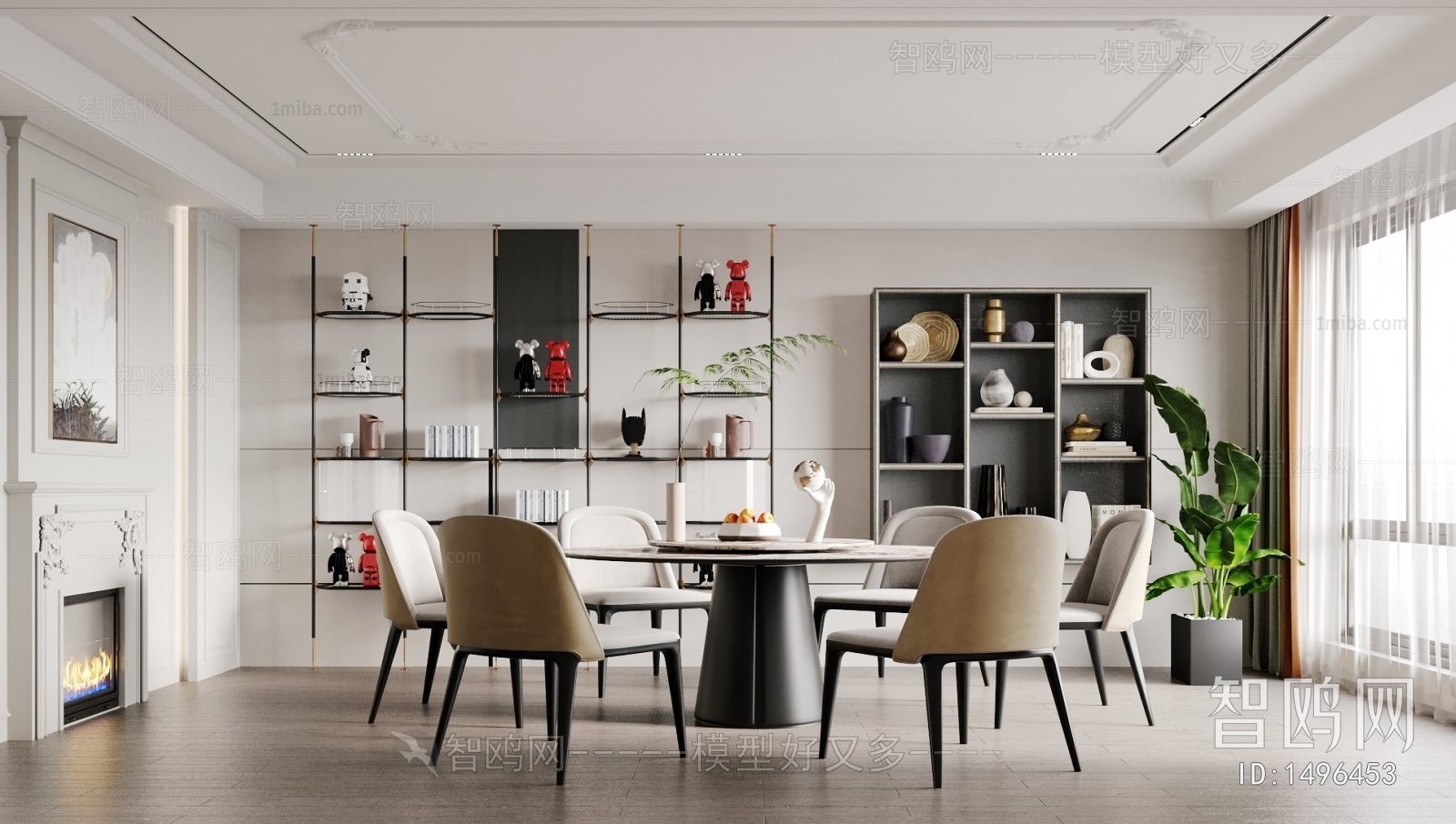 Modern Dining Room