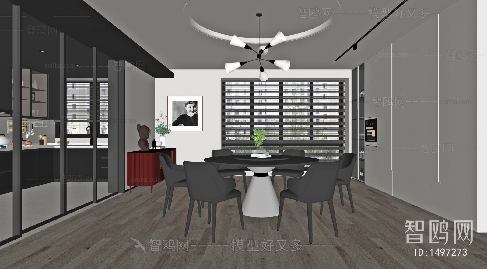 Modern Dining Room