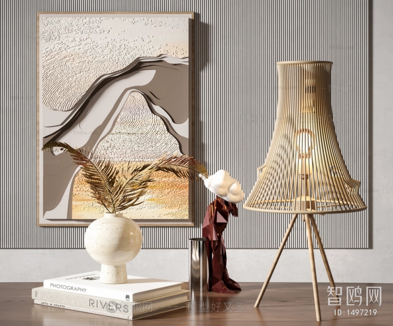 Modern Table Lamp