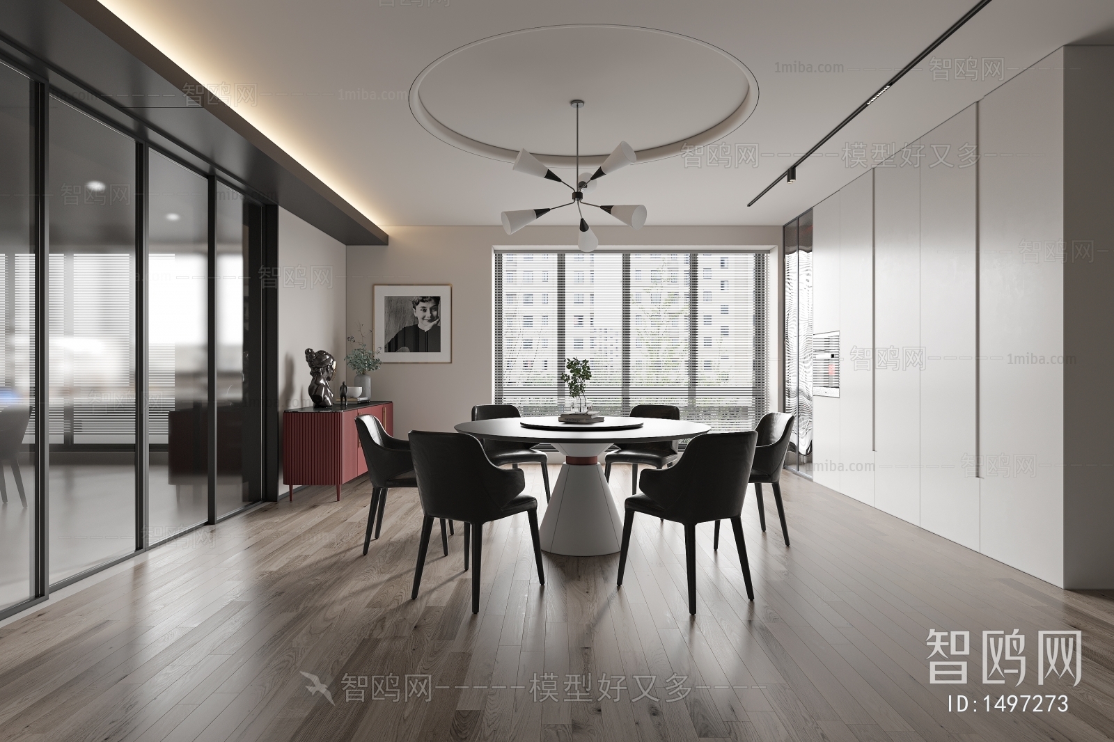 Modern Dining Room