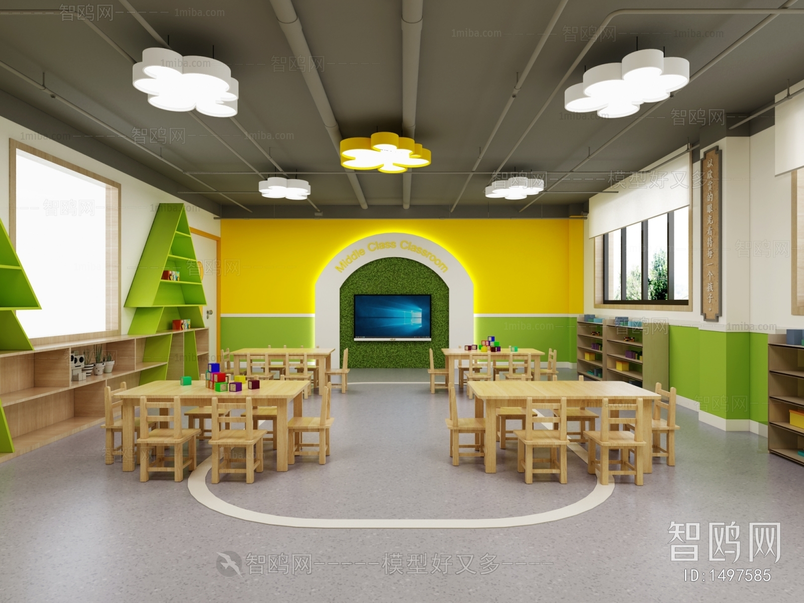 Modern Children's Kindergarten