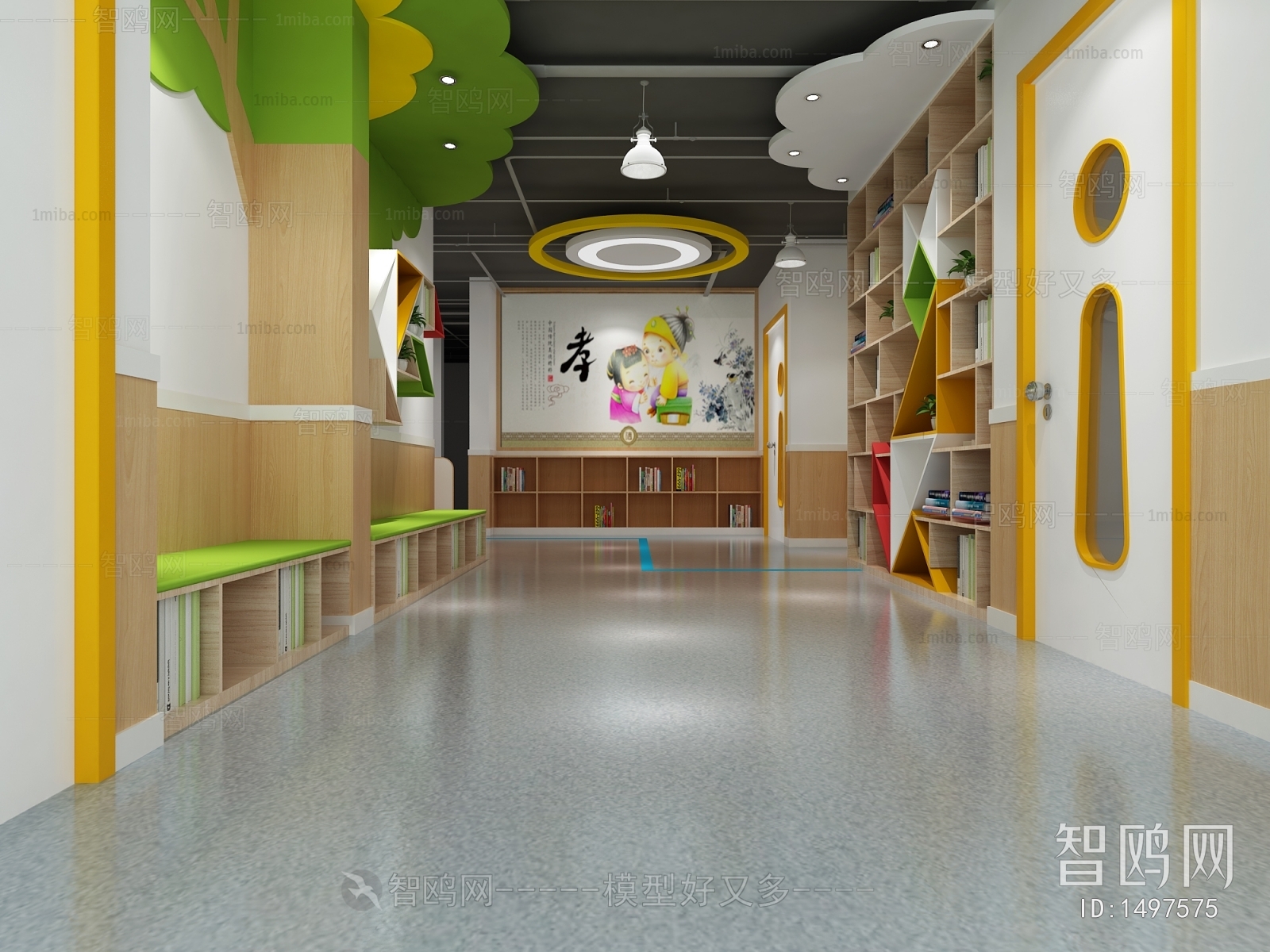 Modern Children's Kindergarten