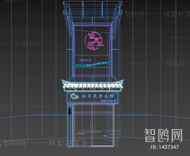 周围环境为后期-现代美容SPA店门头