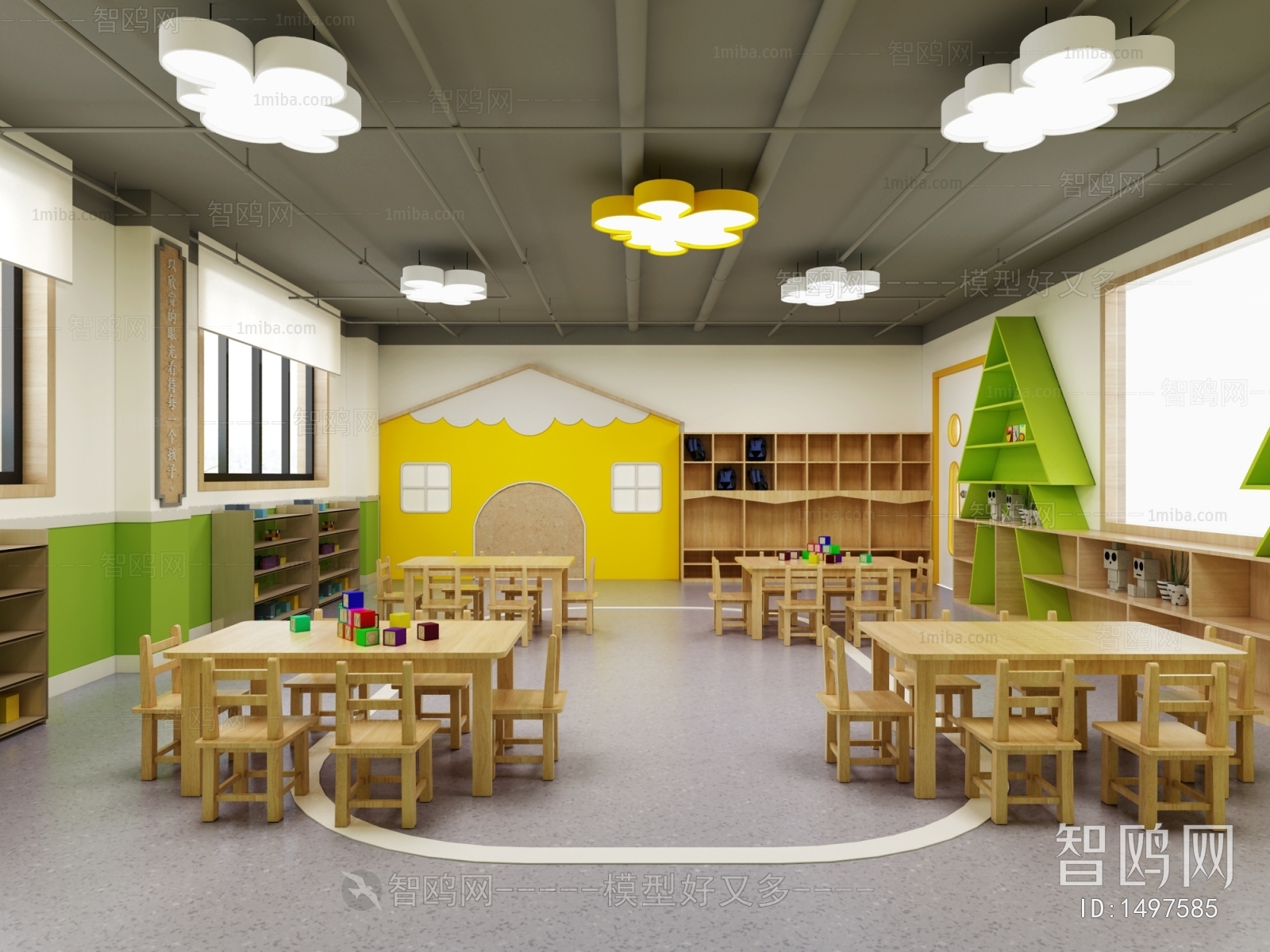 Modern Children's Kindergarten