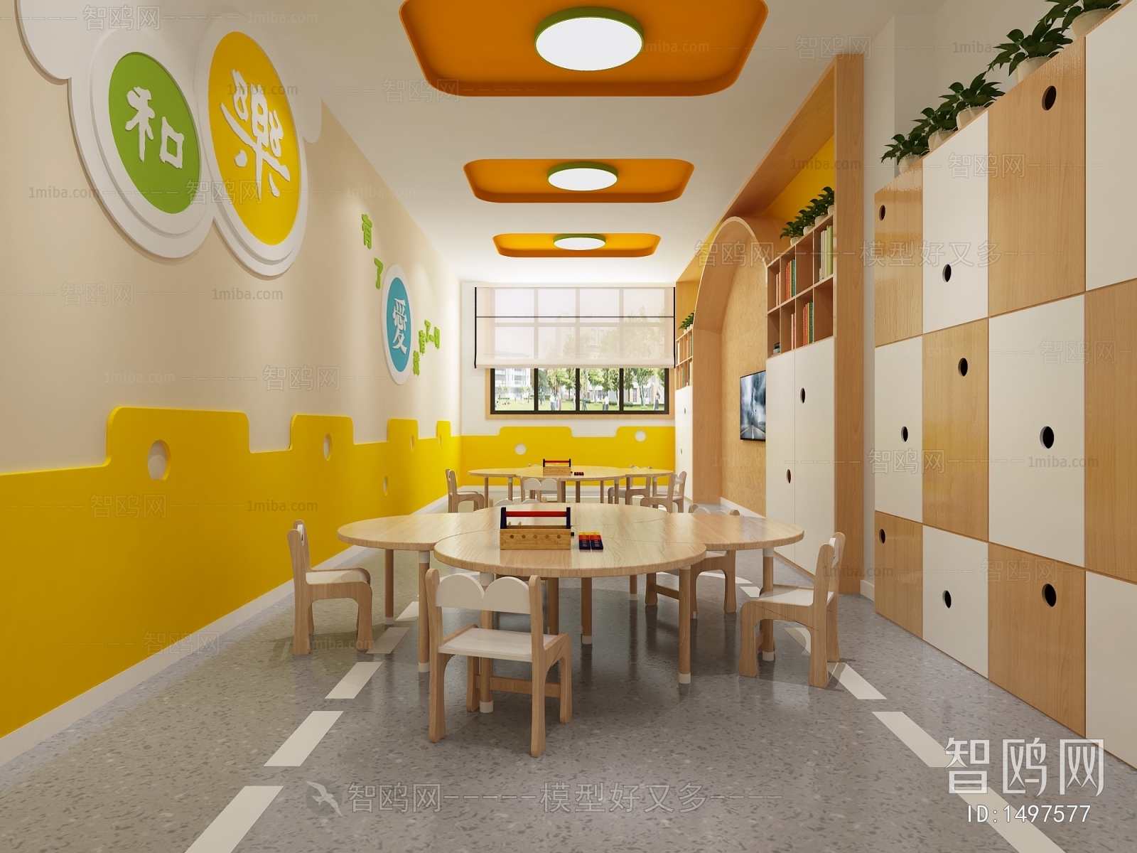 Modern Children's Kindergarten