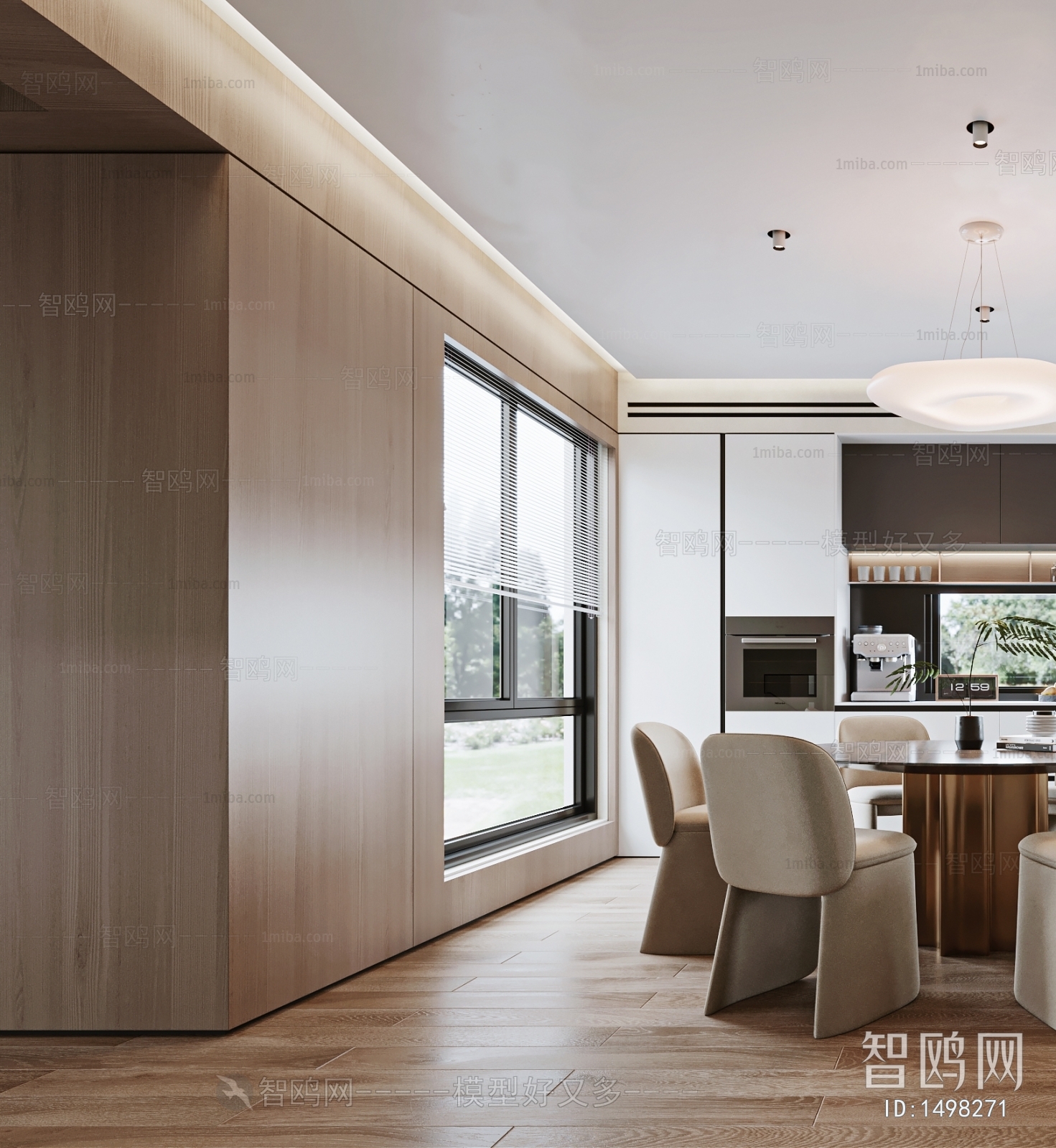 Modern Dining Room