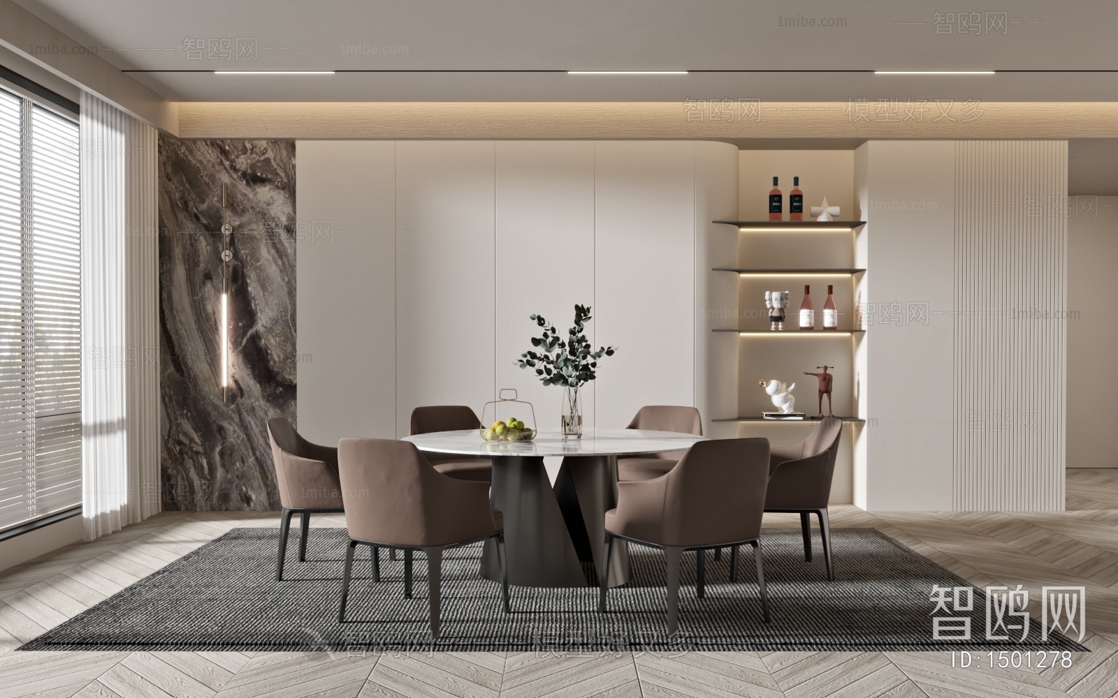 Modern Dining Room