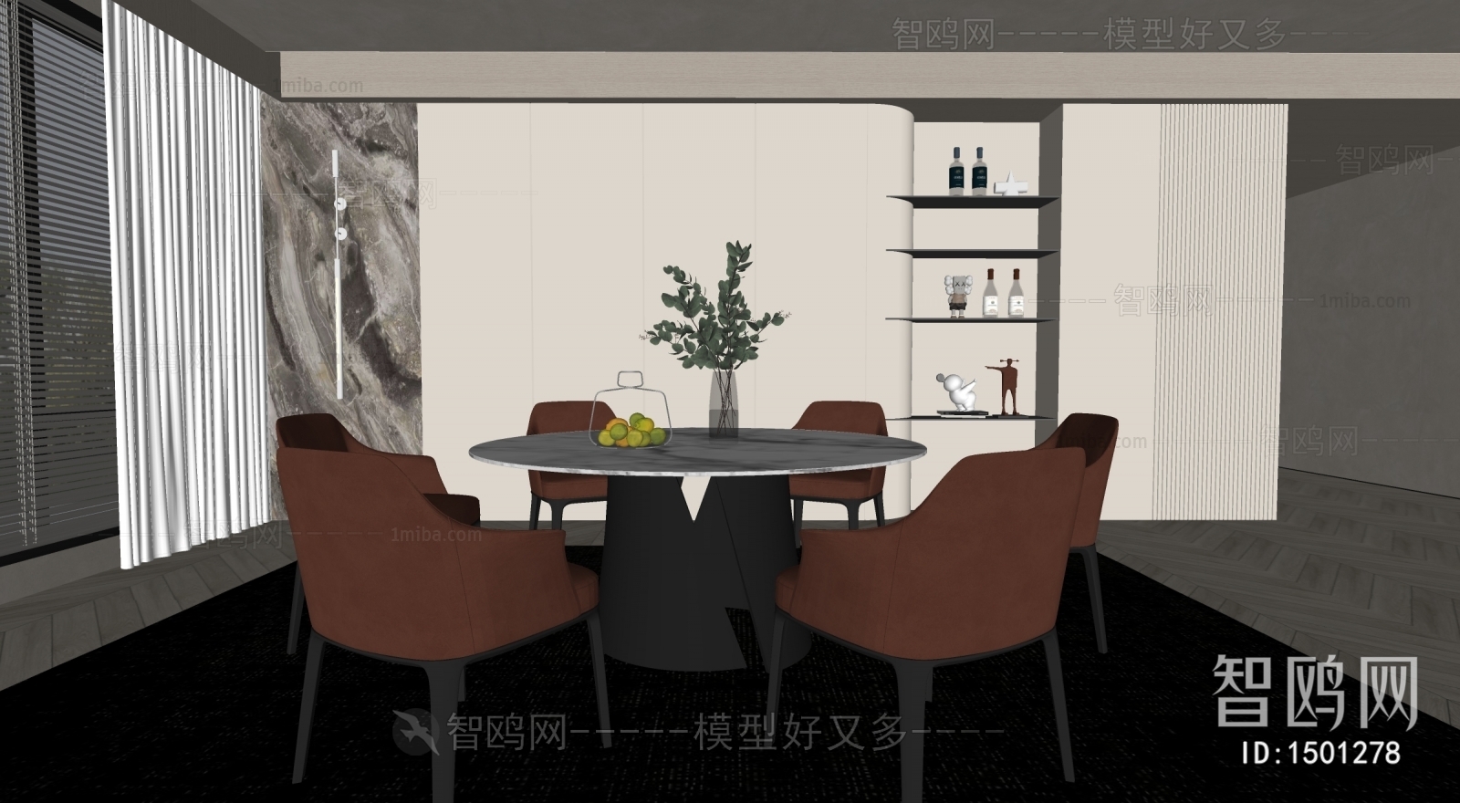 Modern Dining Room