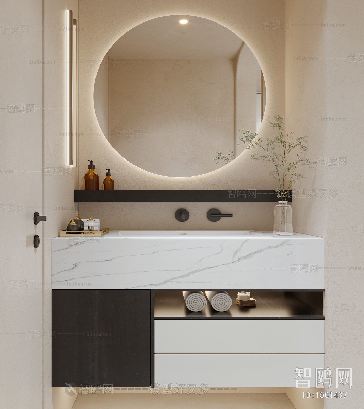 Modern Bathroom Cabinet