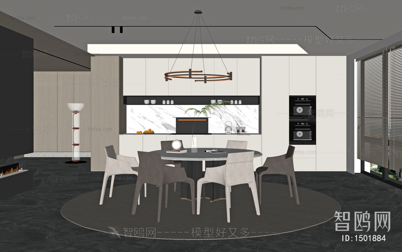 Modern Dining Room