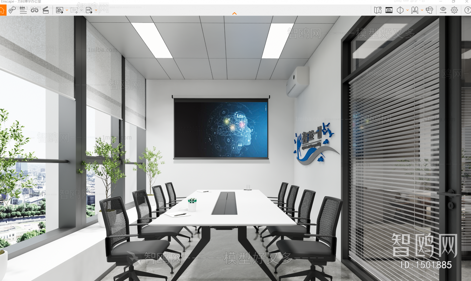 Modern Meeting Room