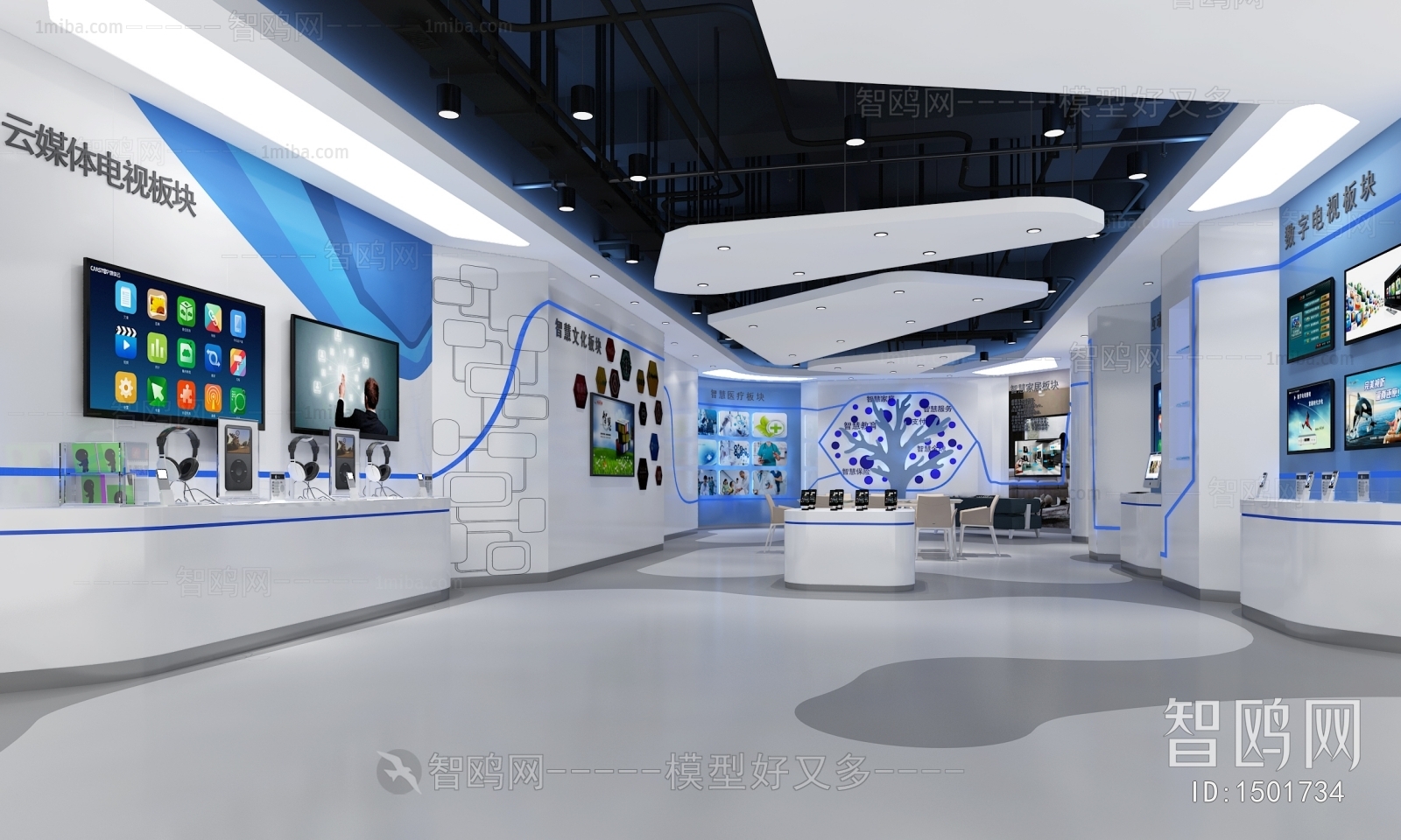 Modern Exhibition Hall