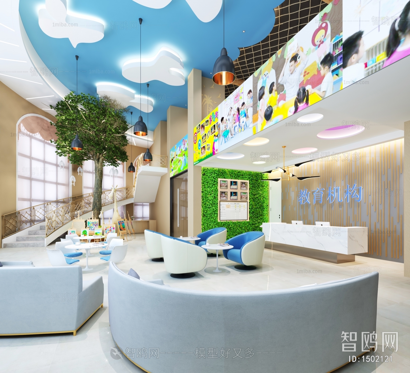 Modern Children's Kindergarten