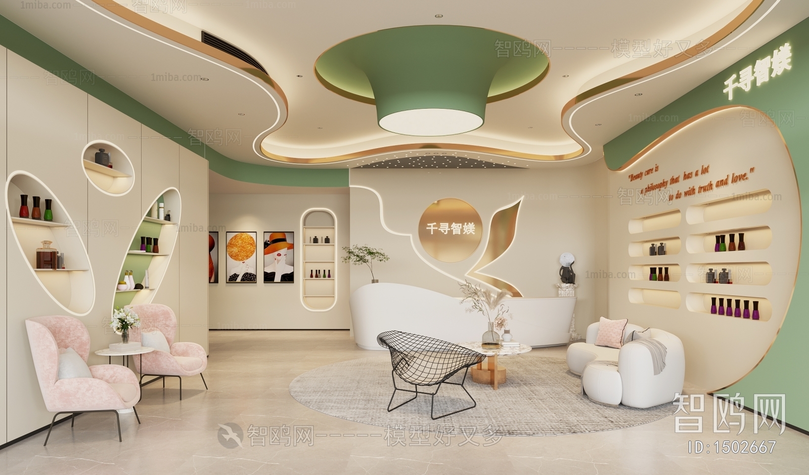 Modern Beauty Salon