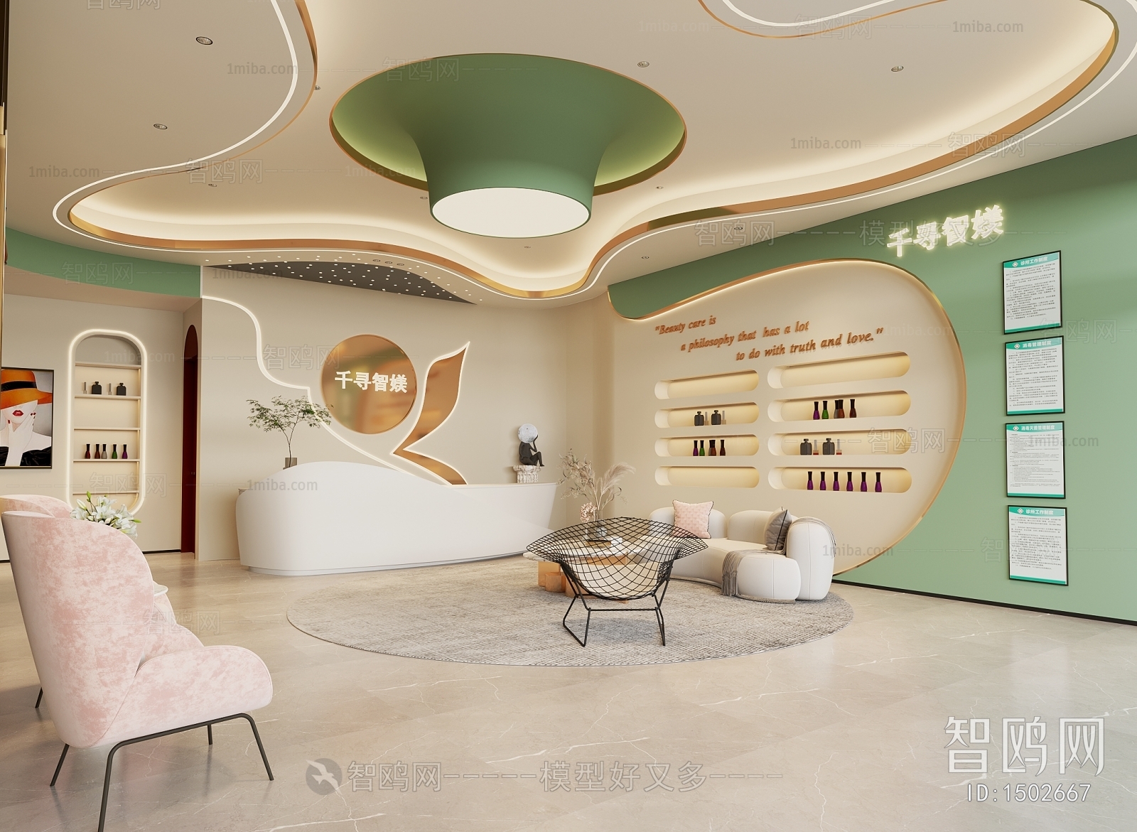 Modern Beauty Salon