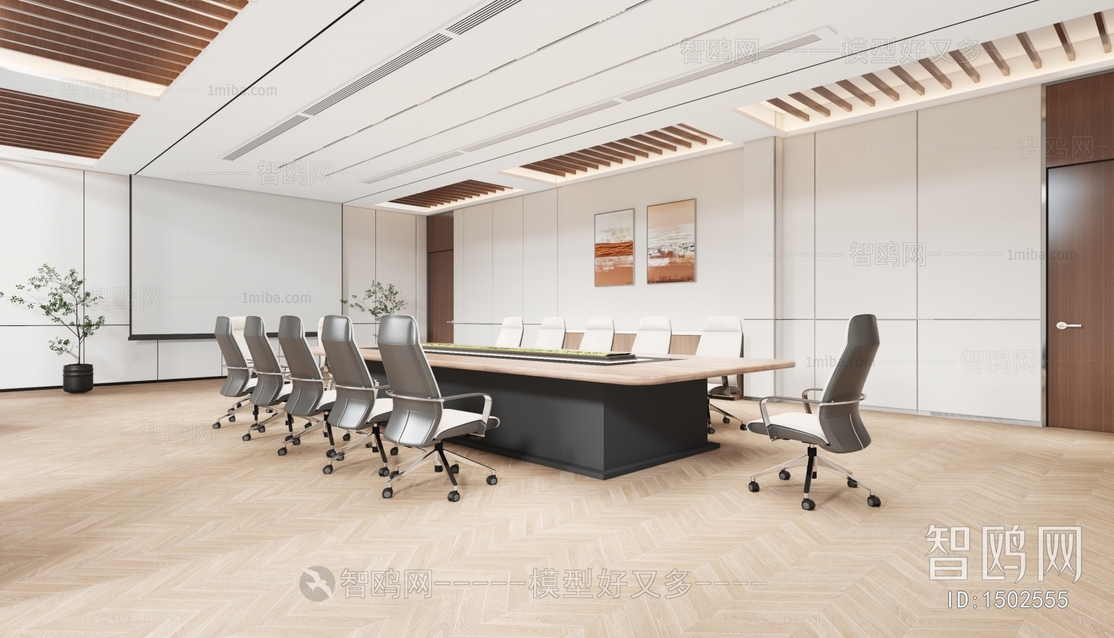 Modern Meeting Room