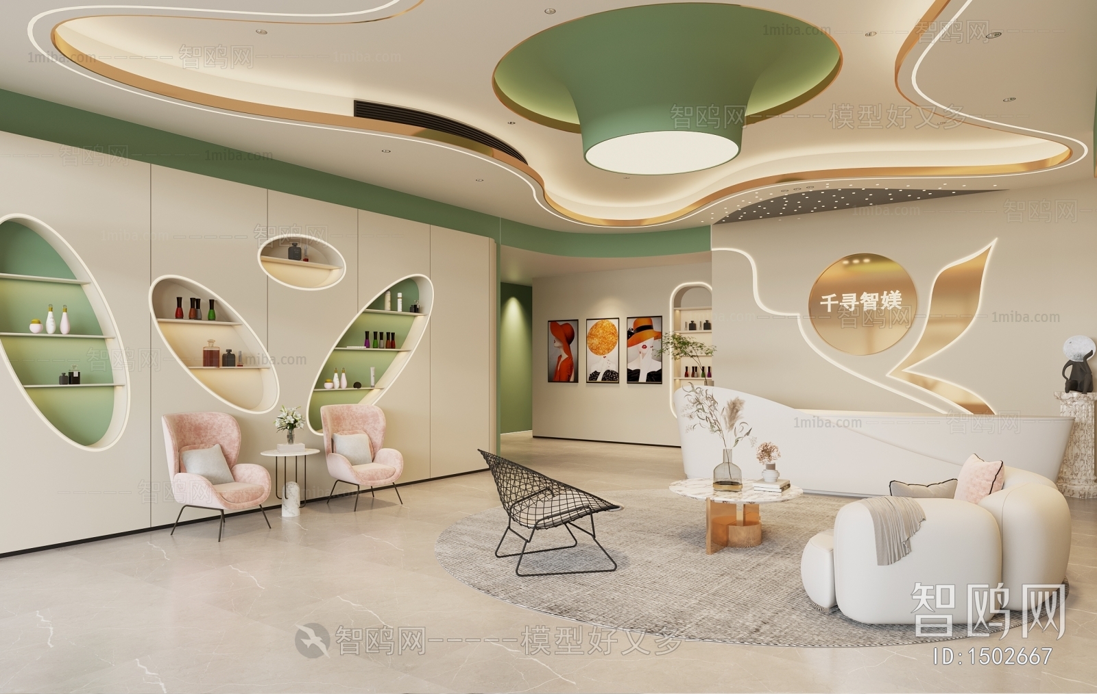 Modern Beauty Salon