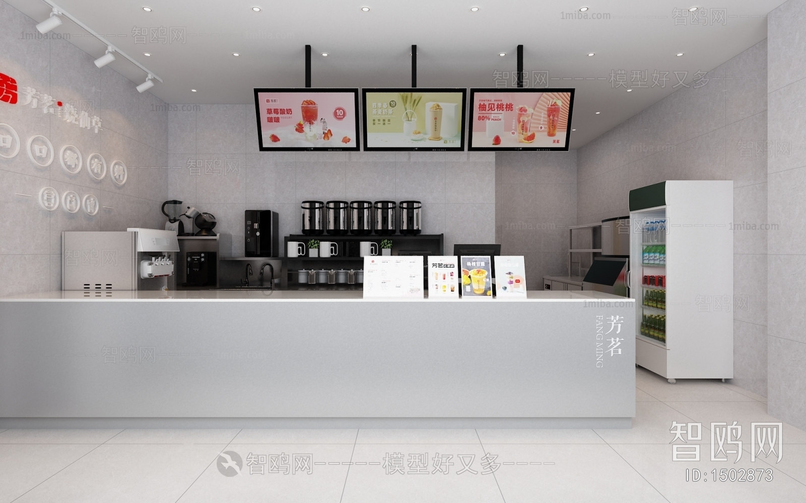 Modern Milk Tea Shop