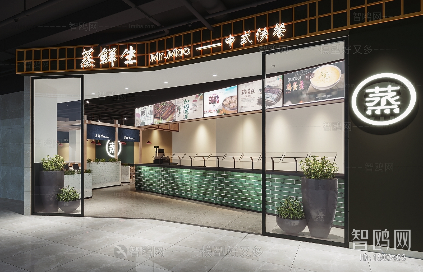 New Chinese Style Catering Space