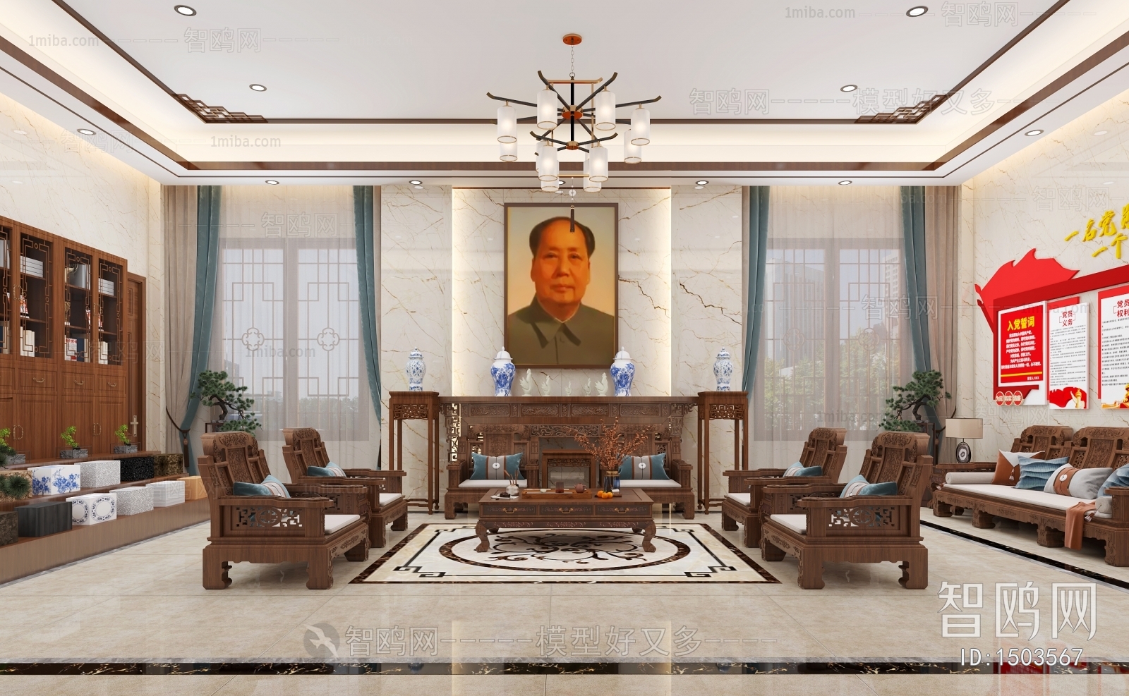 Chinese Style Office Living Room