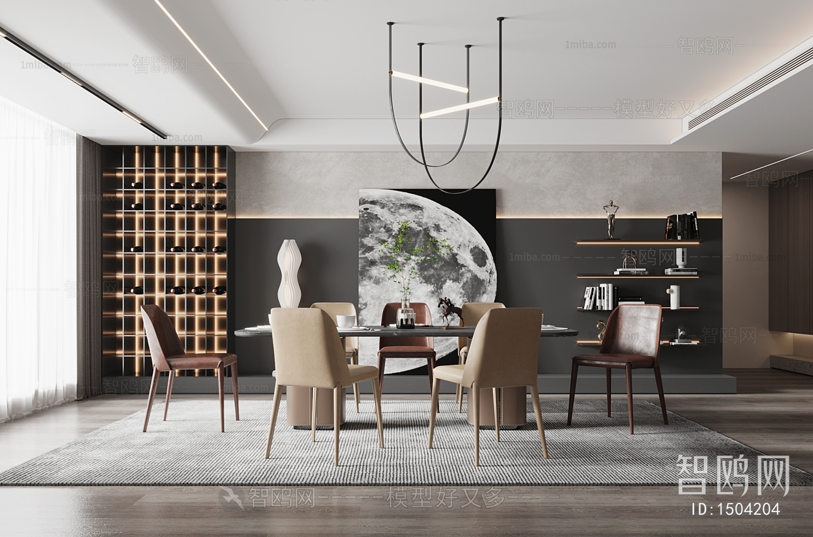 Modern Dining Room