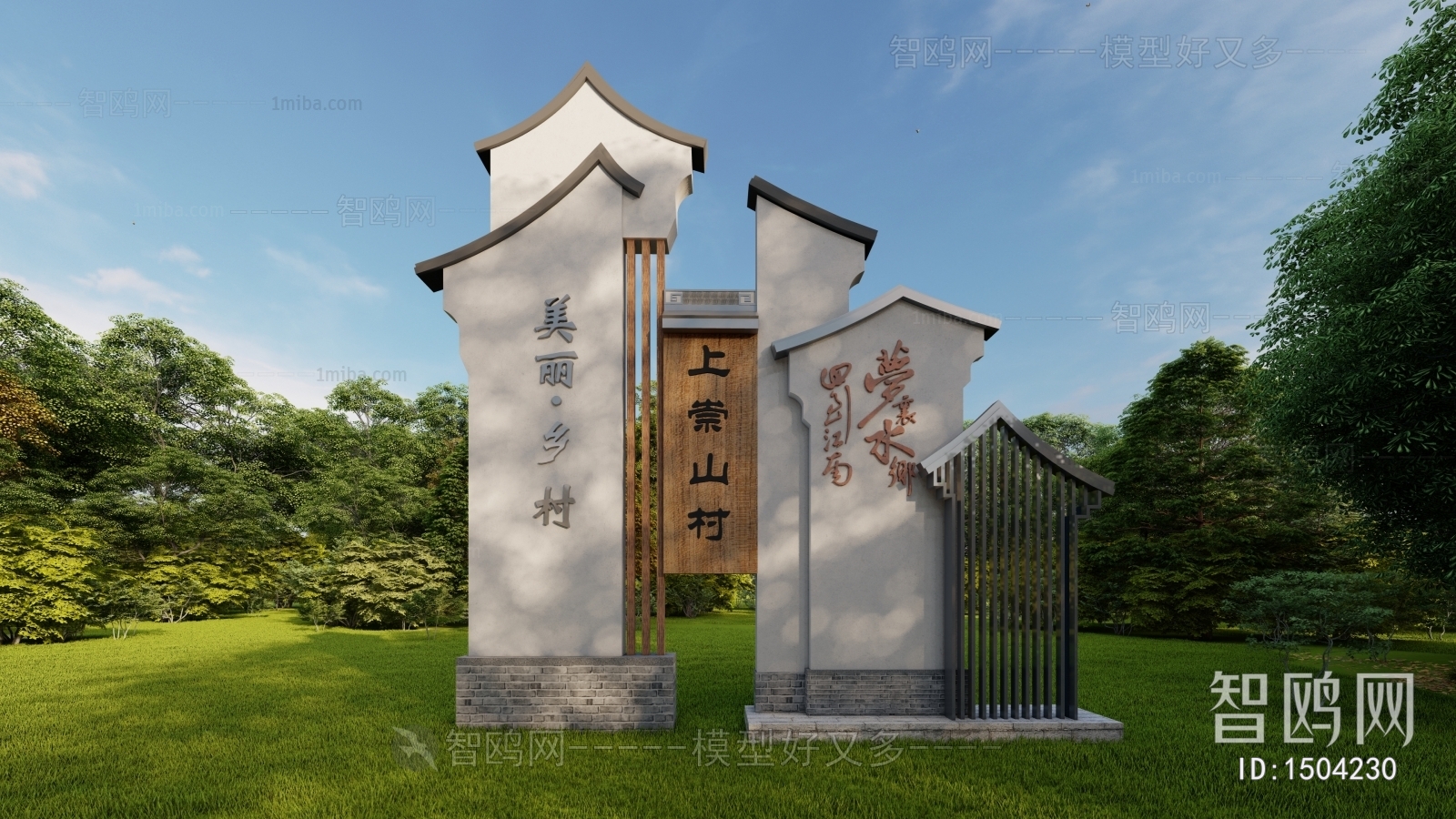 New Chinese Style Building Component