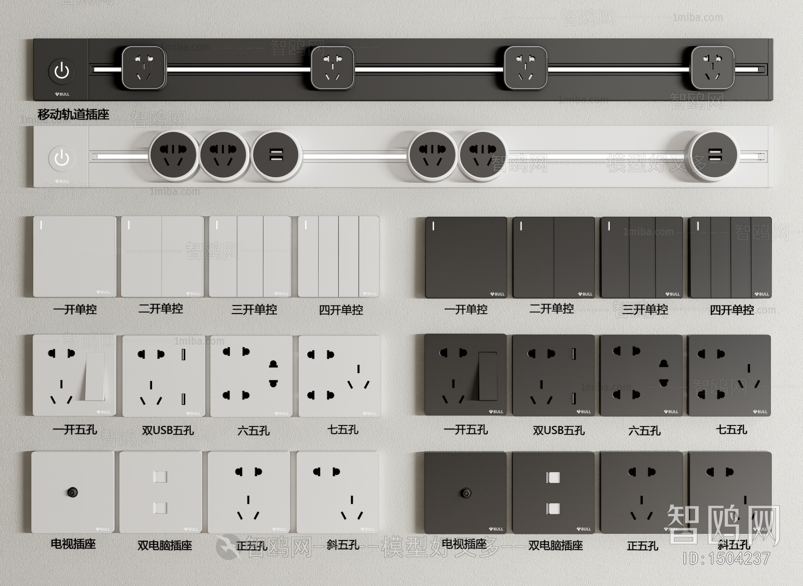 Modern Socket Panel