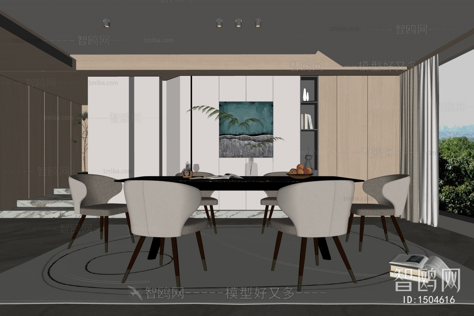 Modern Dining Room