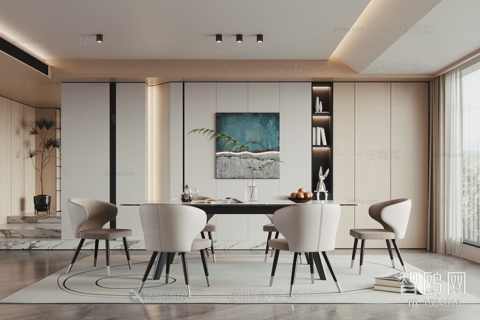 Modern Dining Room