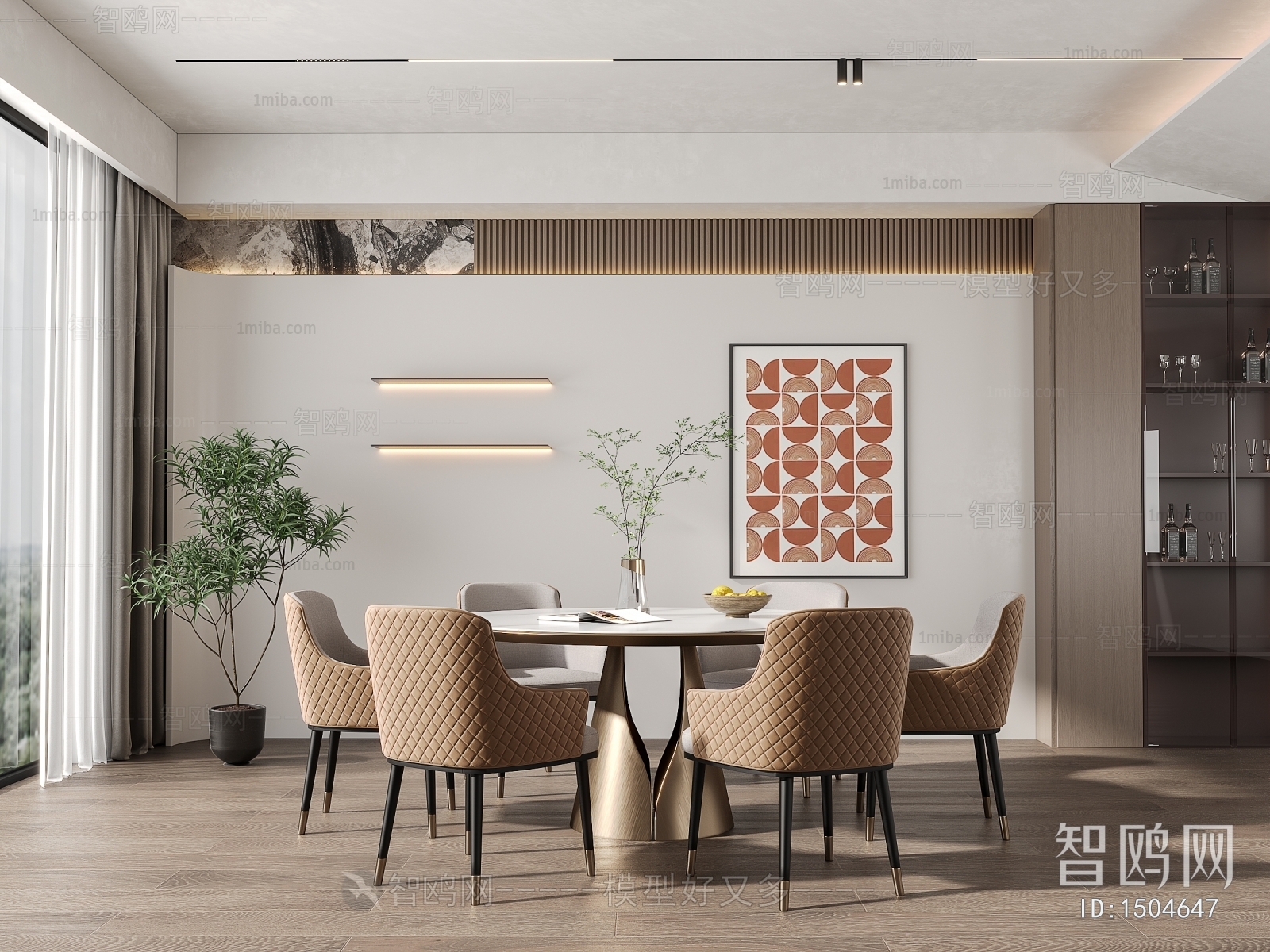 Modern Dining Room