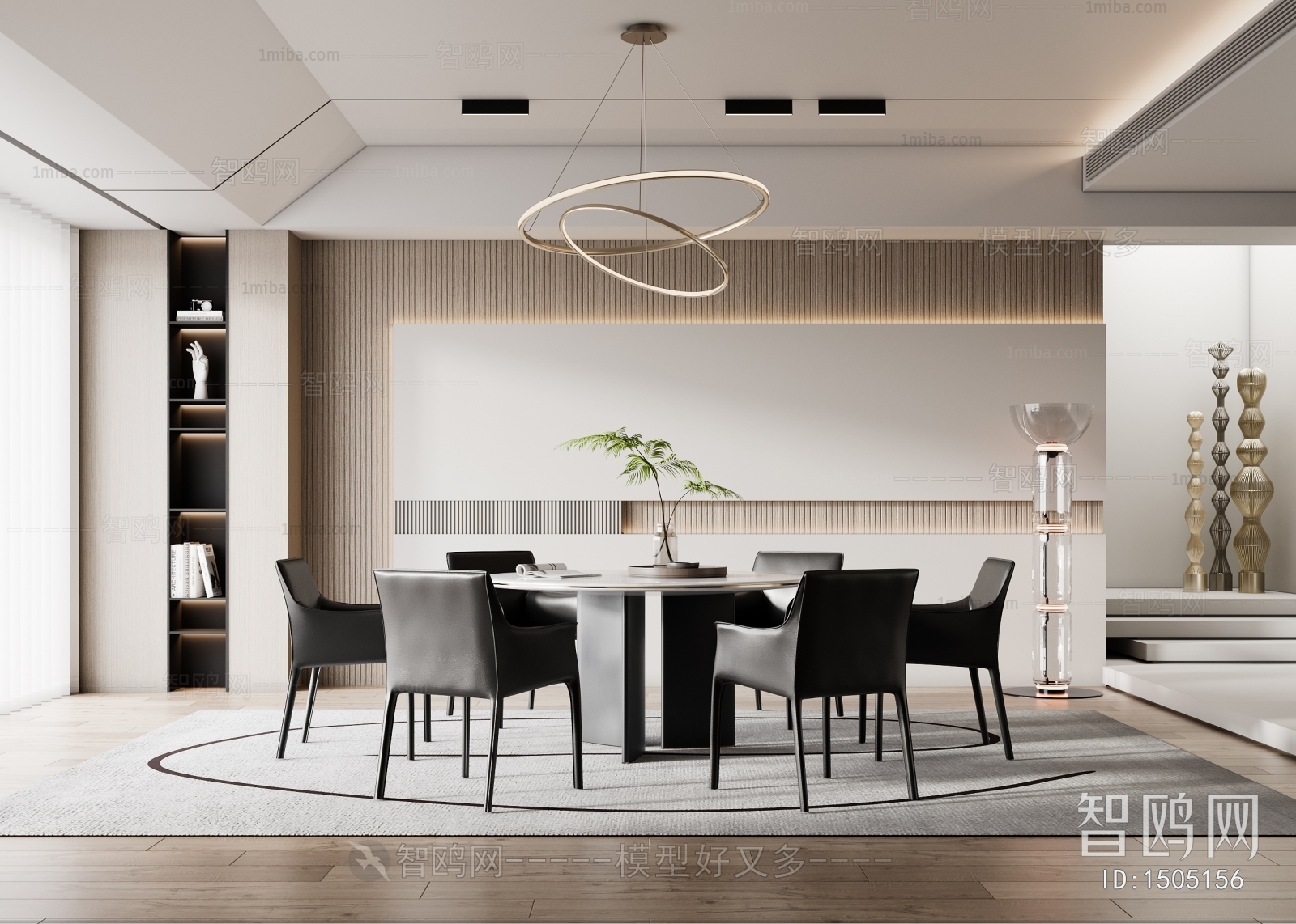 Modern Dining Room