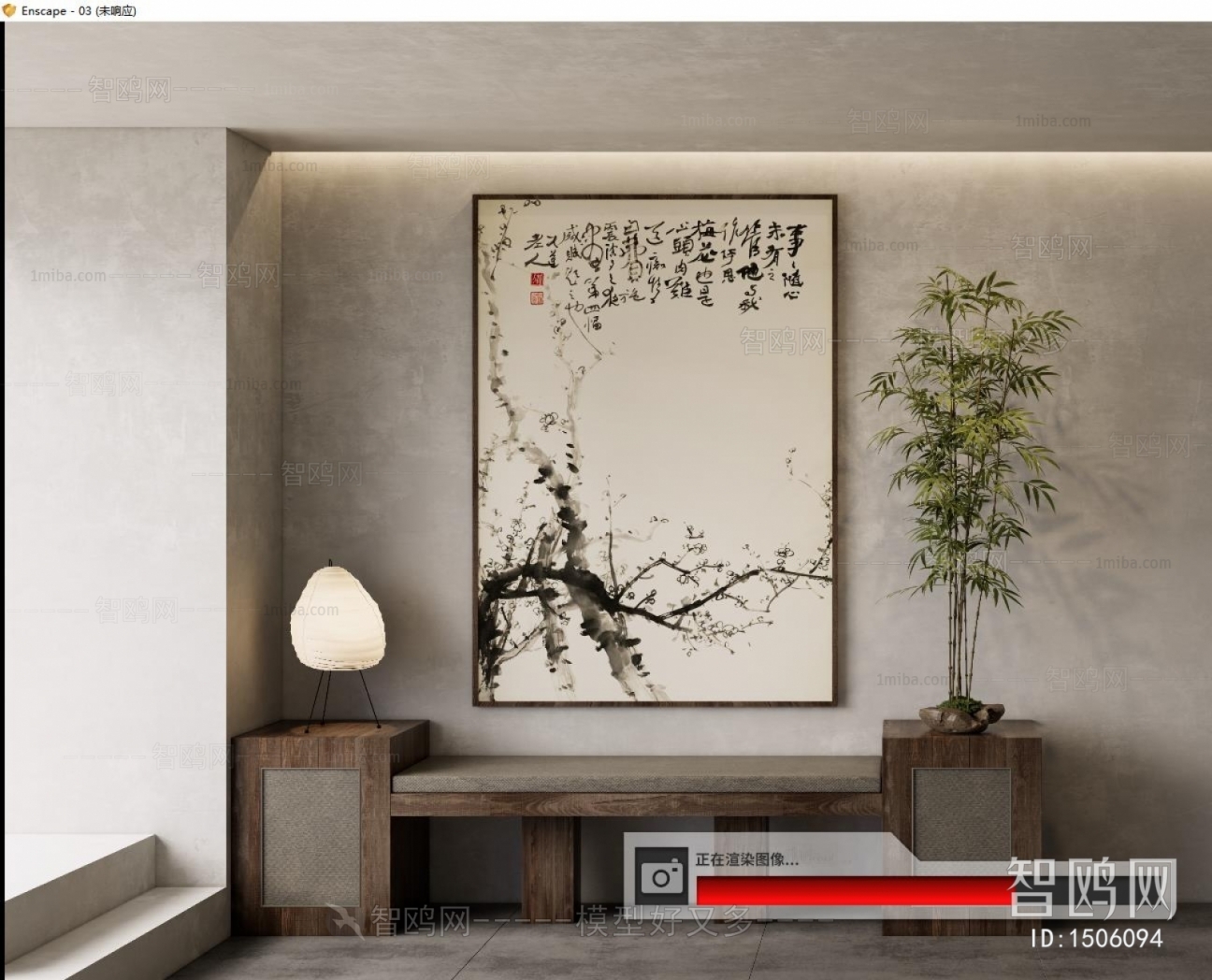 Chinese Style Wabi-sabi Style Painting