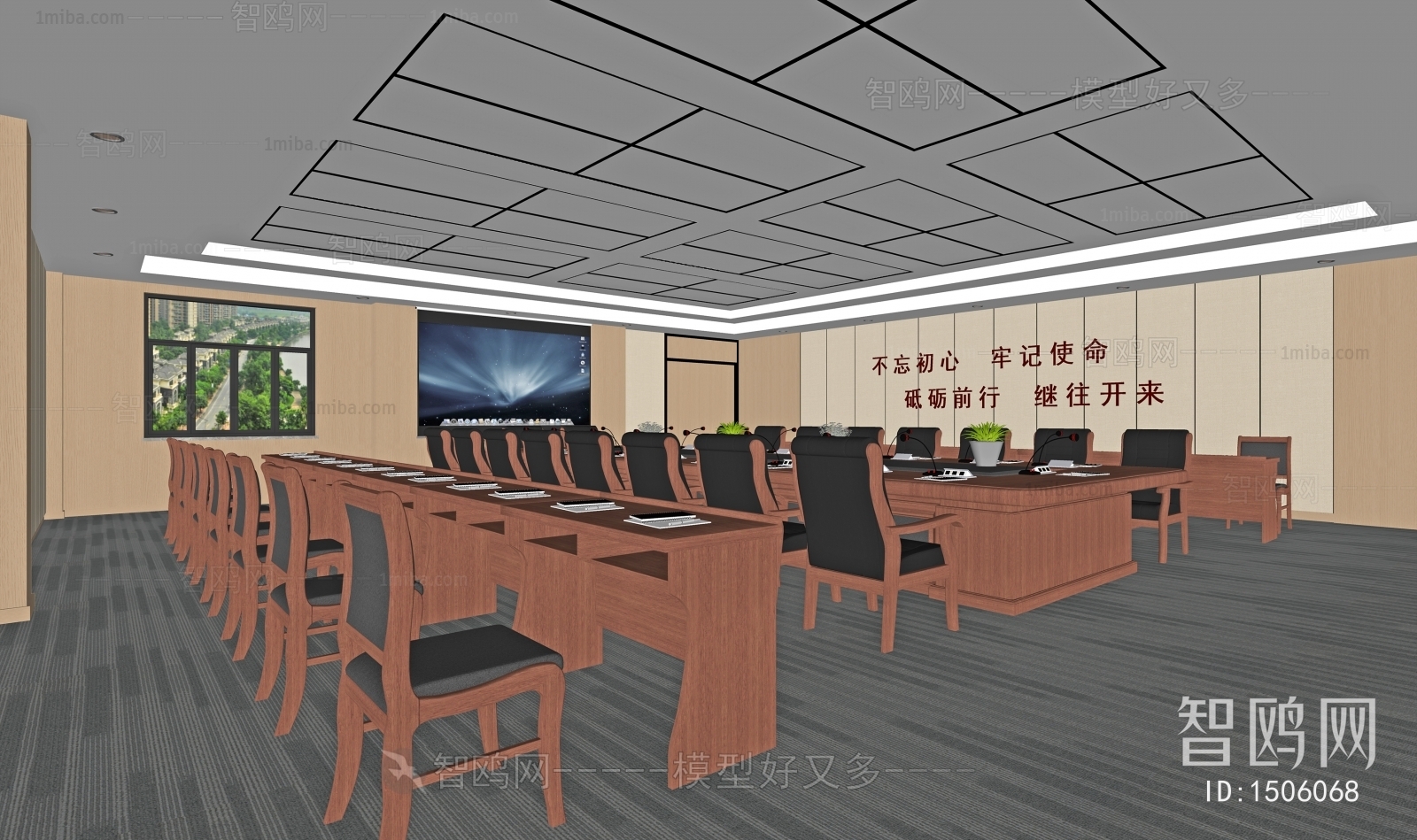 Modern Office Lecture Hall