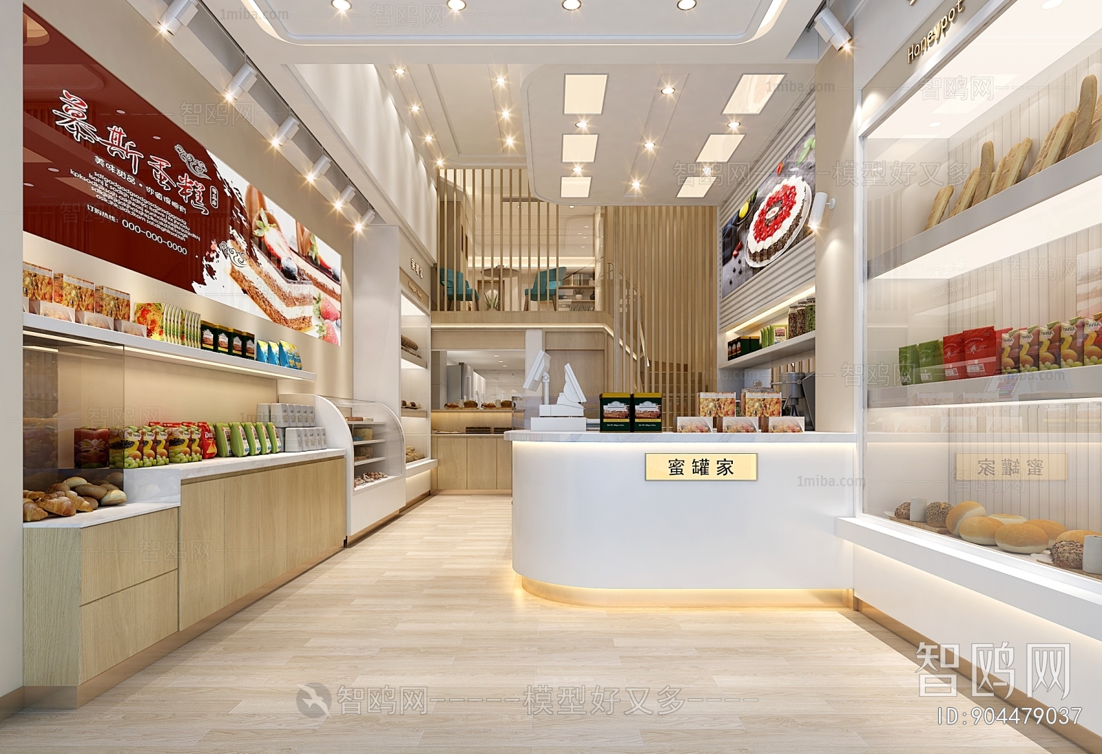 Modern Dessert Shop