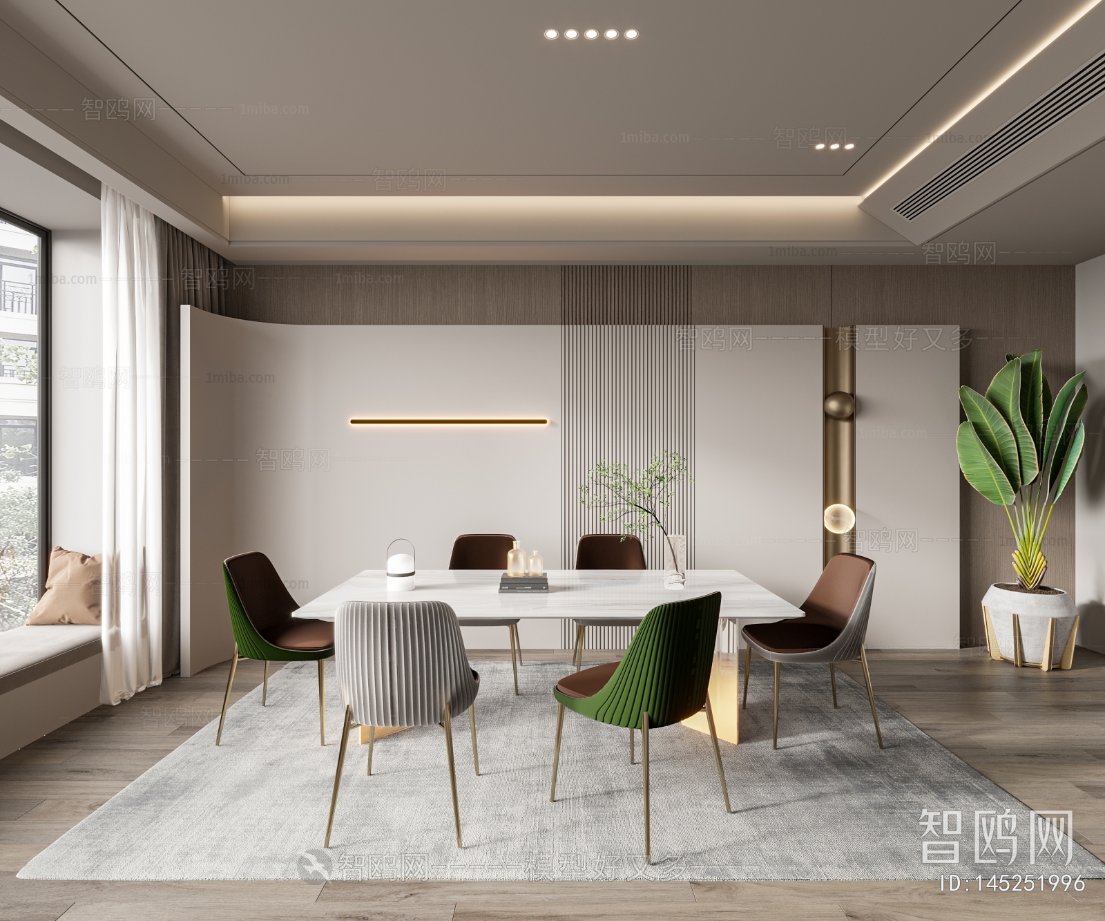 Modern Dining Room