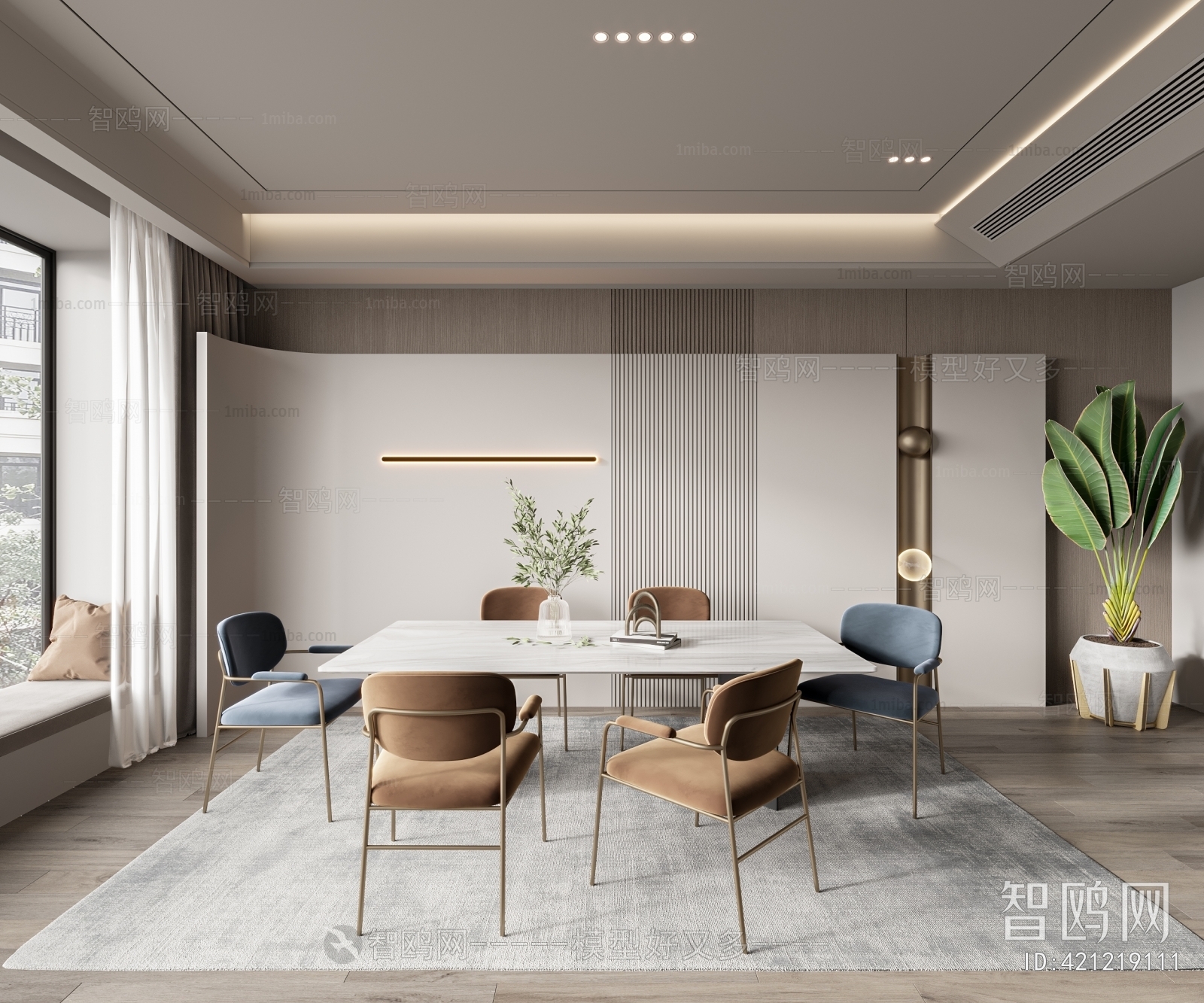 Modern Dining Room