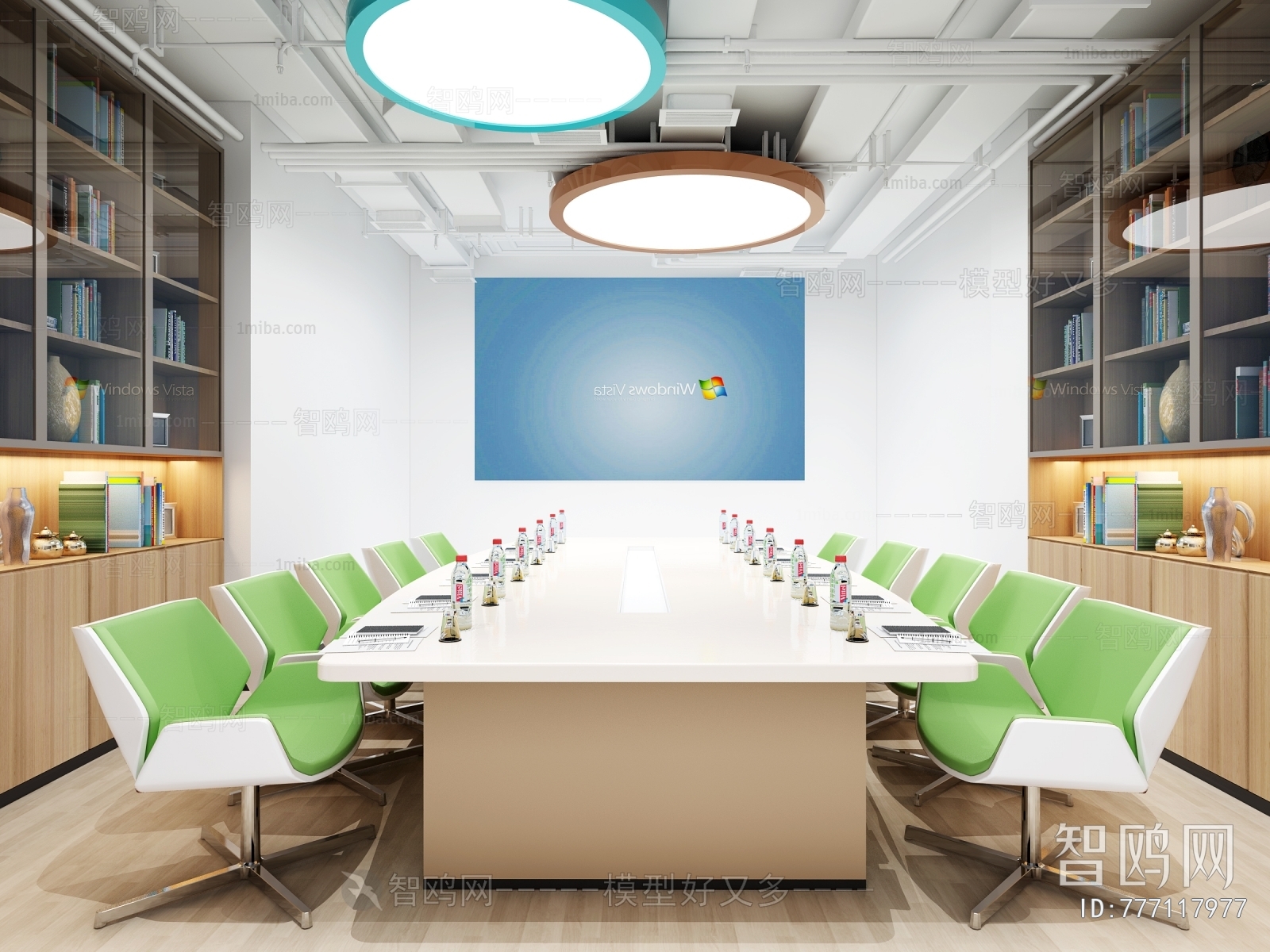 Modern Meeting Room