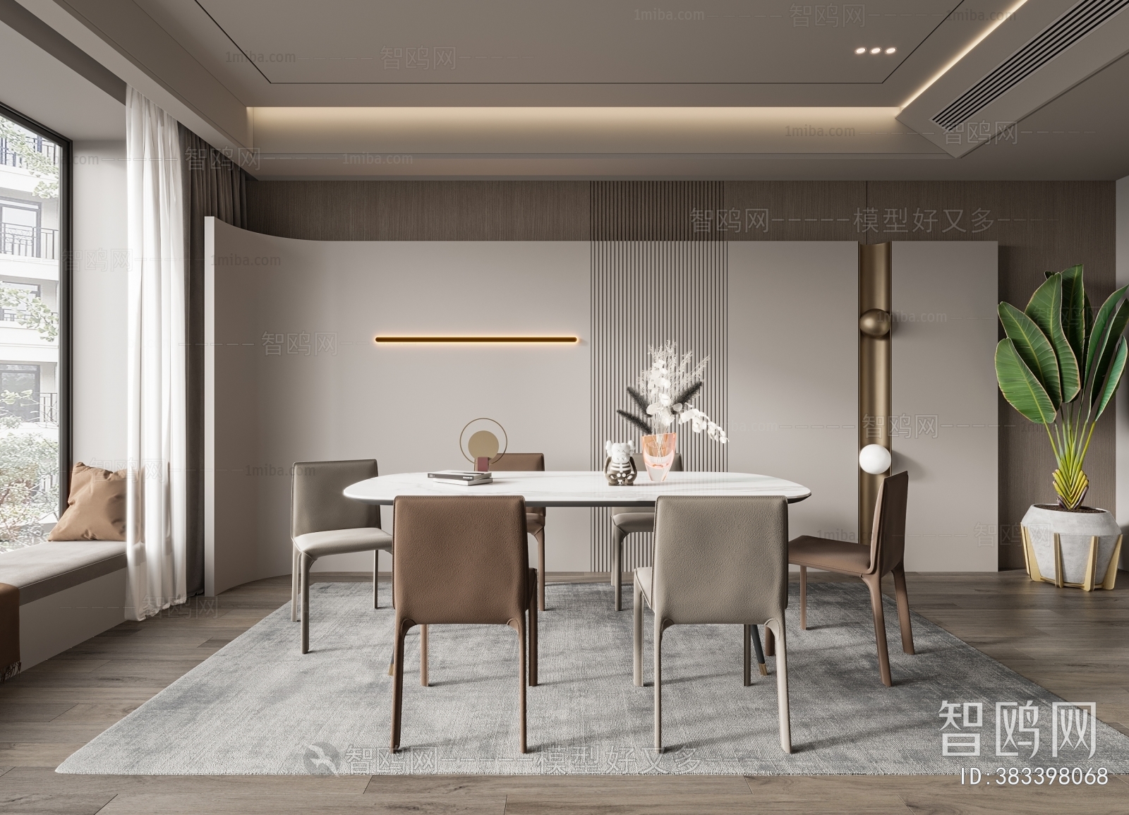 Modern Dining Room